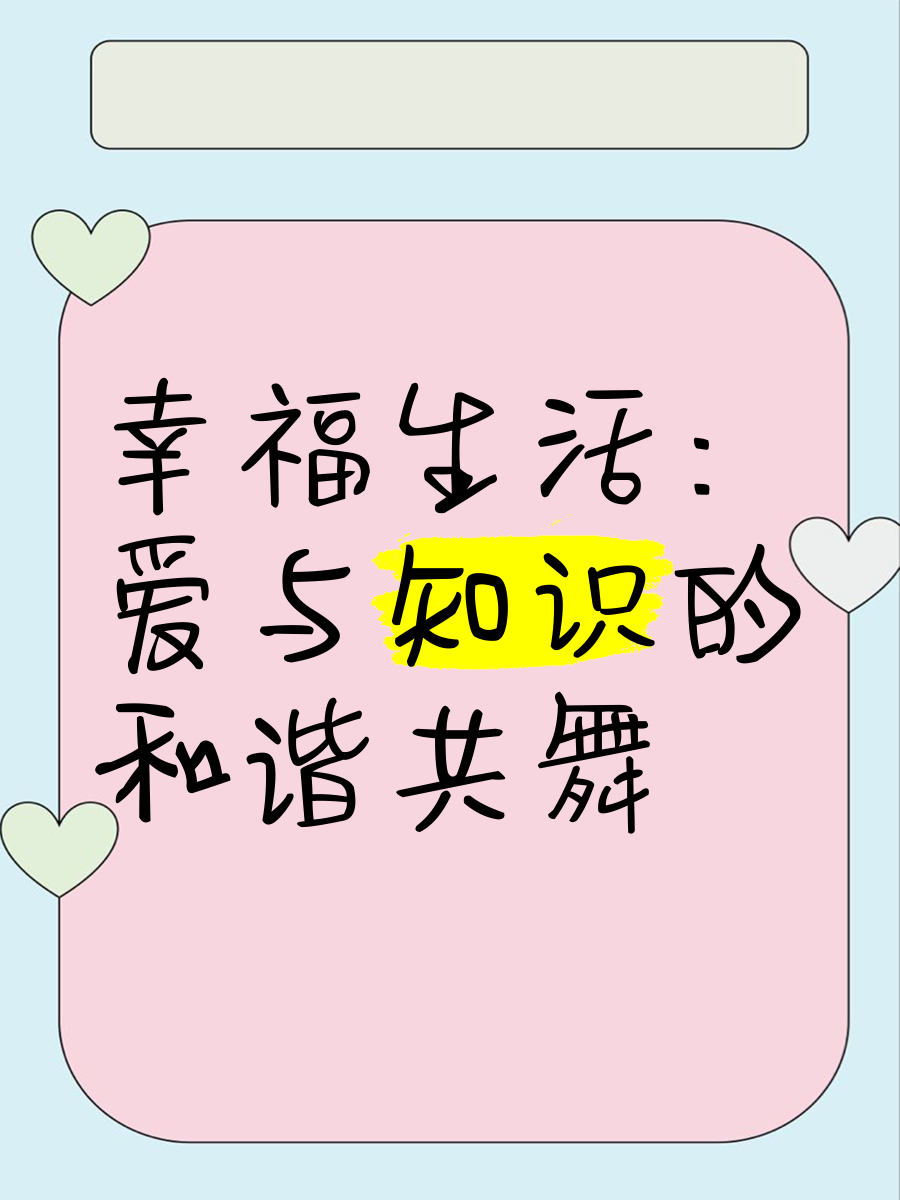 一前一后一起弄一前一后的和谐共舞-第2张图片