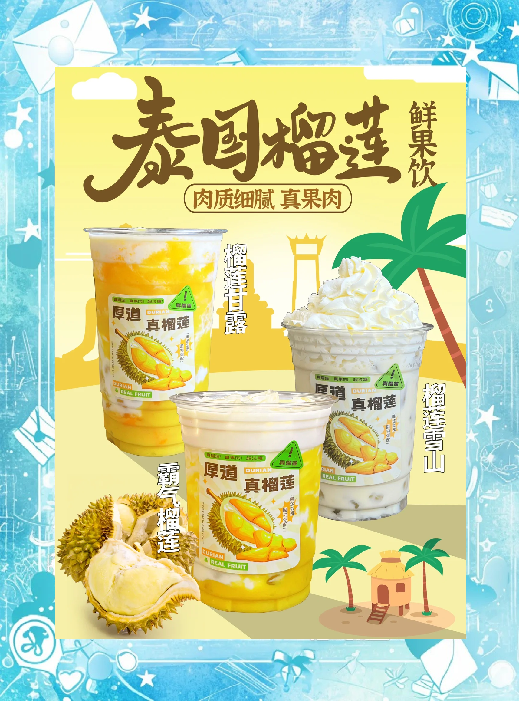榴莲视频APP下载，探索无限可能