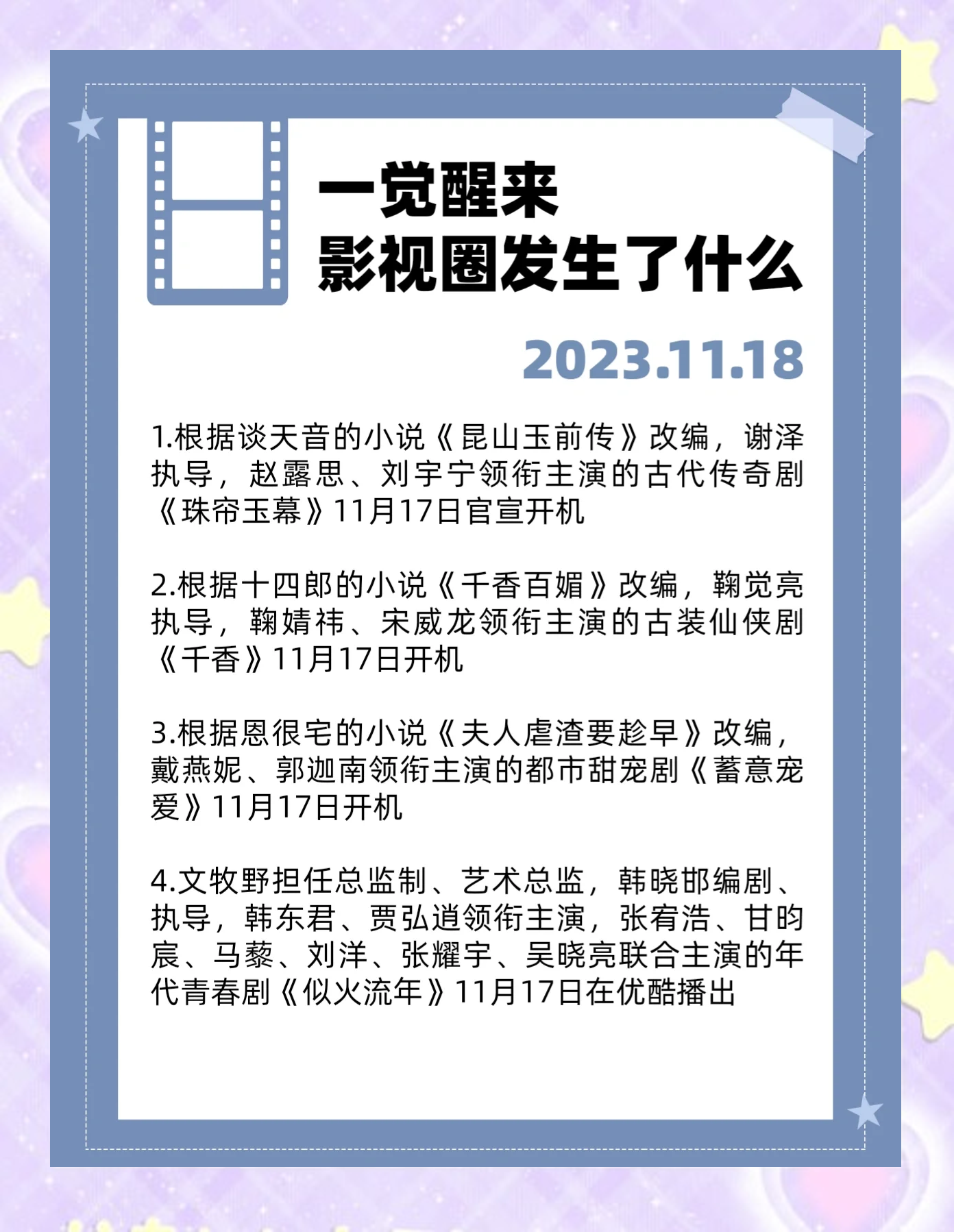 最近完整中文字幕20182018年中文电影、电视剧字幕免费下载的便捷途径-第1张图片
