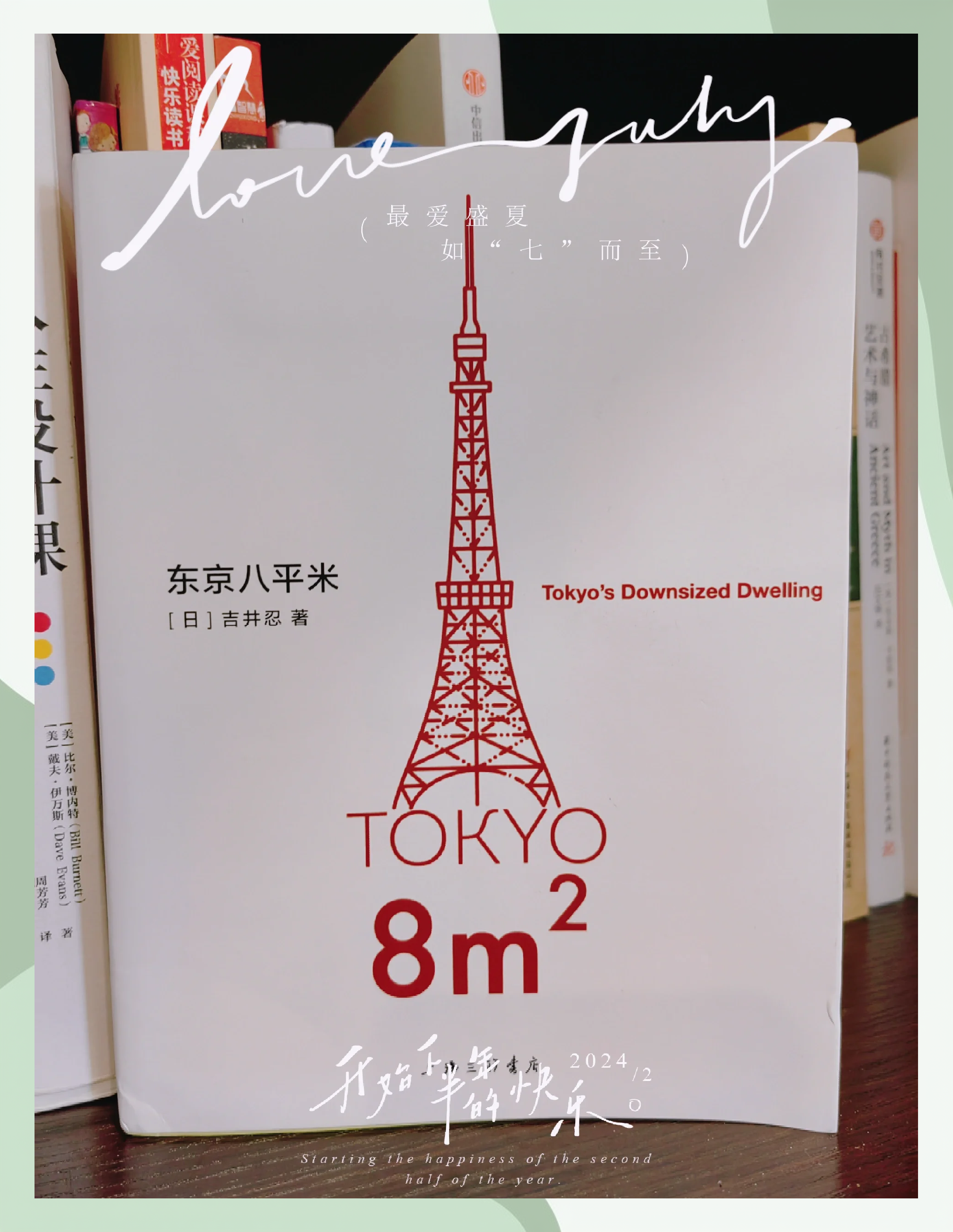 探索Tobu8日本图片高清之旅-第3张图片