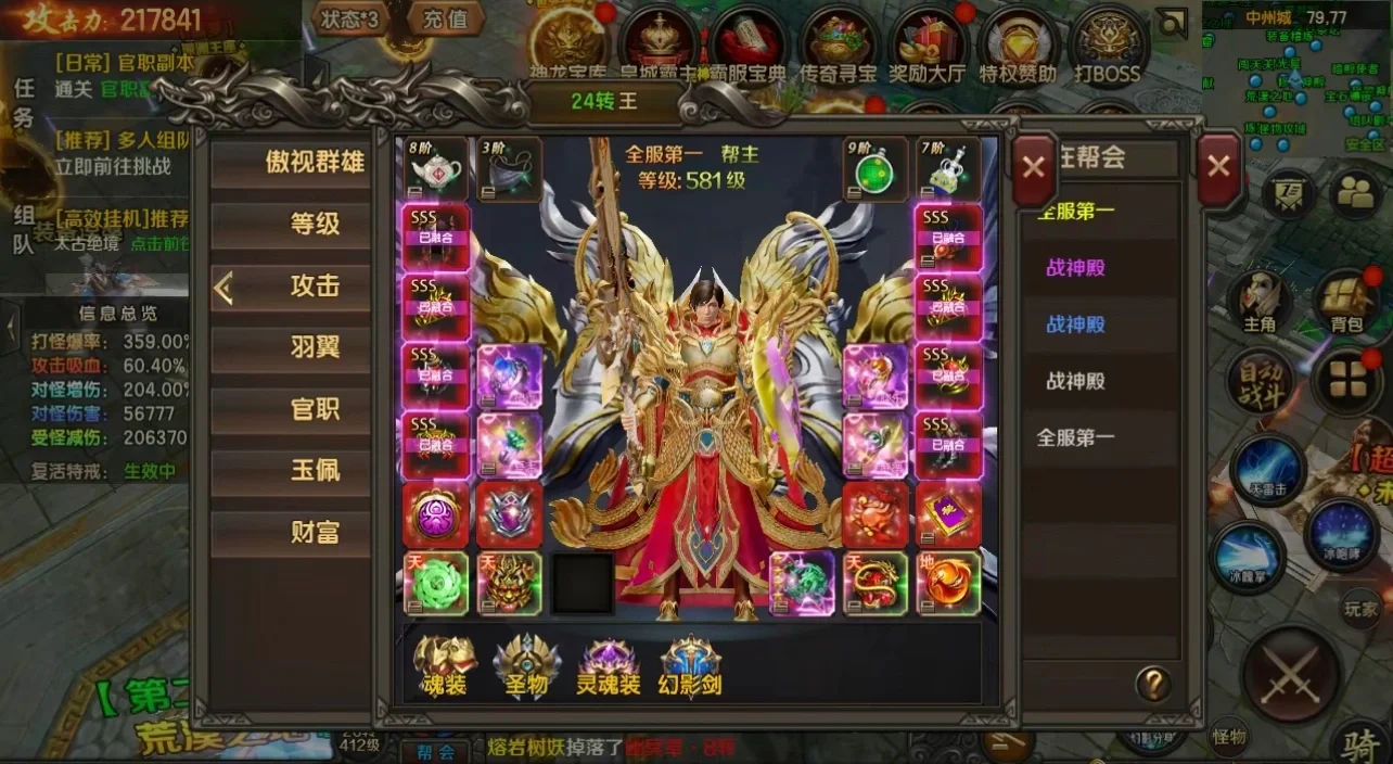 天下手游哪个职业适合平民天下手游，探索无尽的游戏世界-第2张图片
