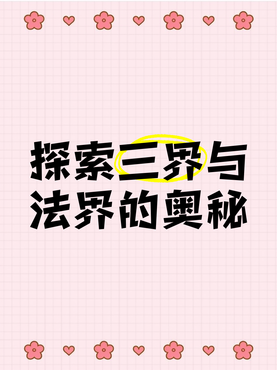 www.baidu.com探索www.bai的奥秘-第2张图片