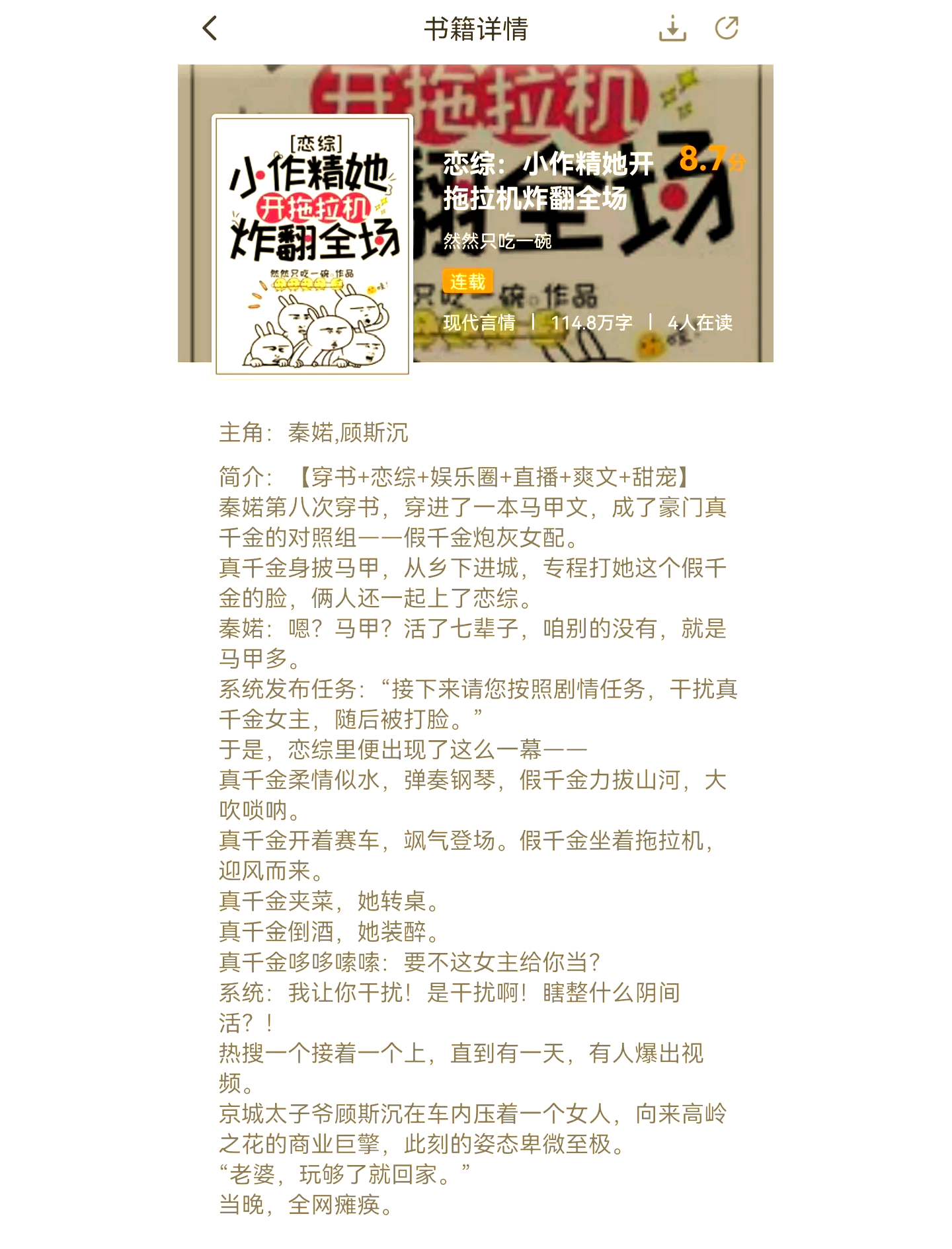 她写作业的时候上她_第1集她写作业时的专注与魅力-第3张图片