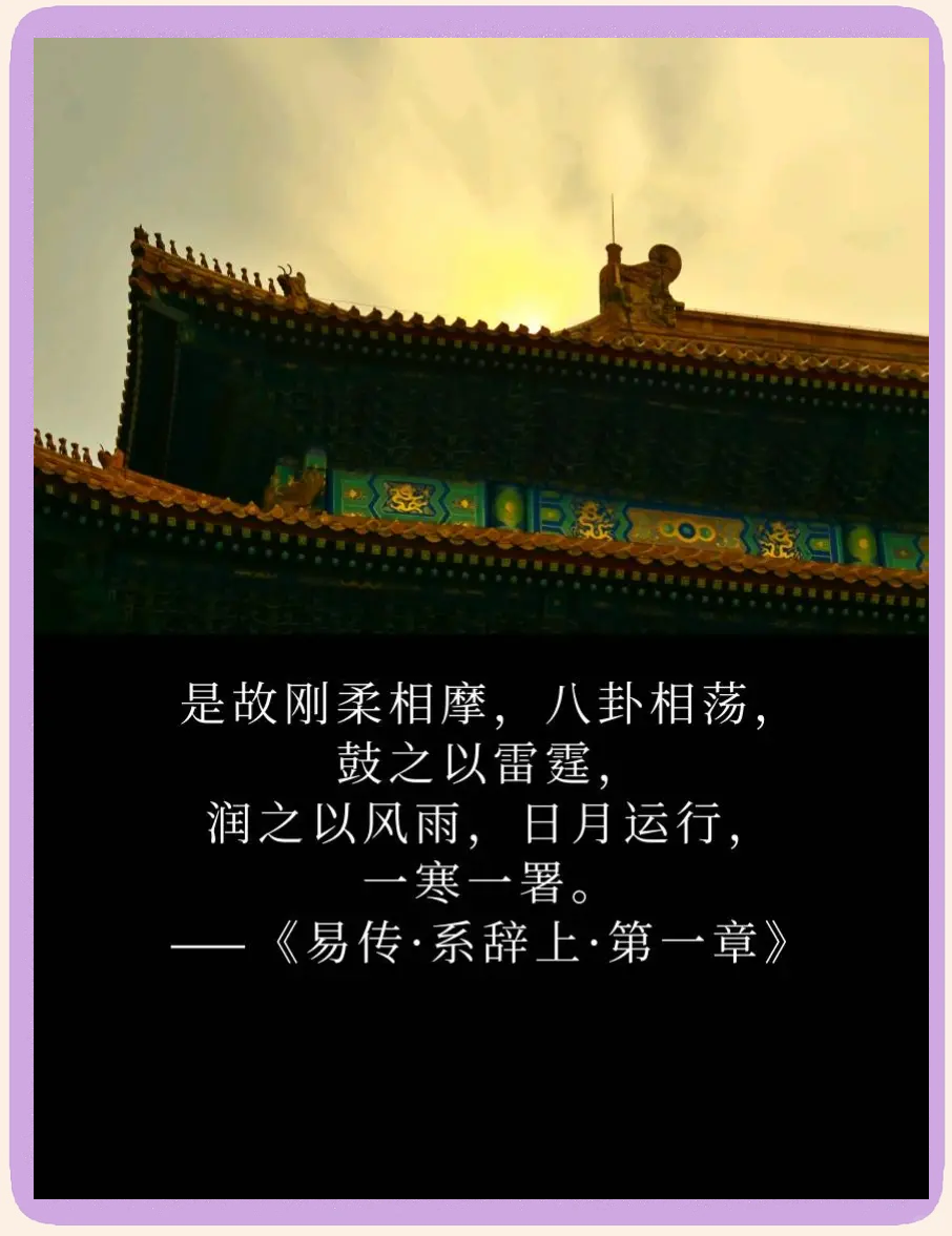 问天问大地，探寻自然与宇宙的奥秘-第2张图片