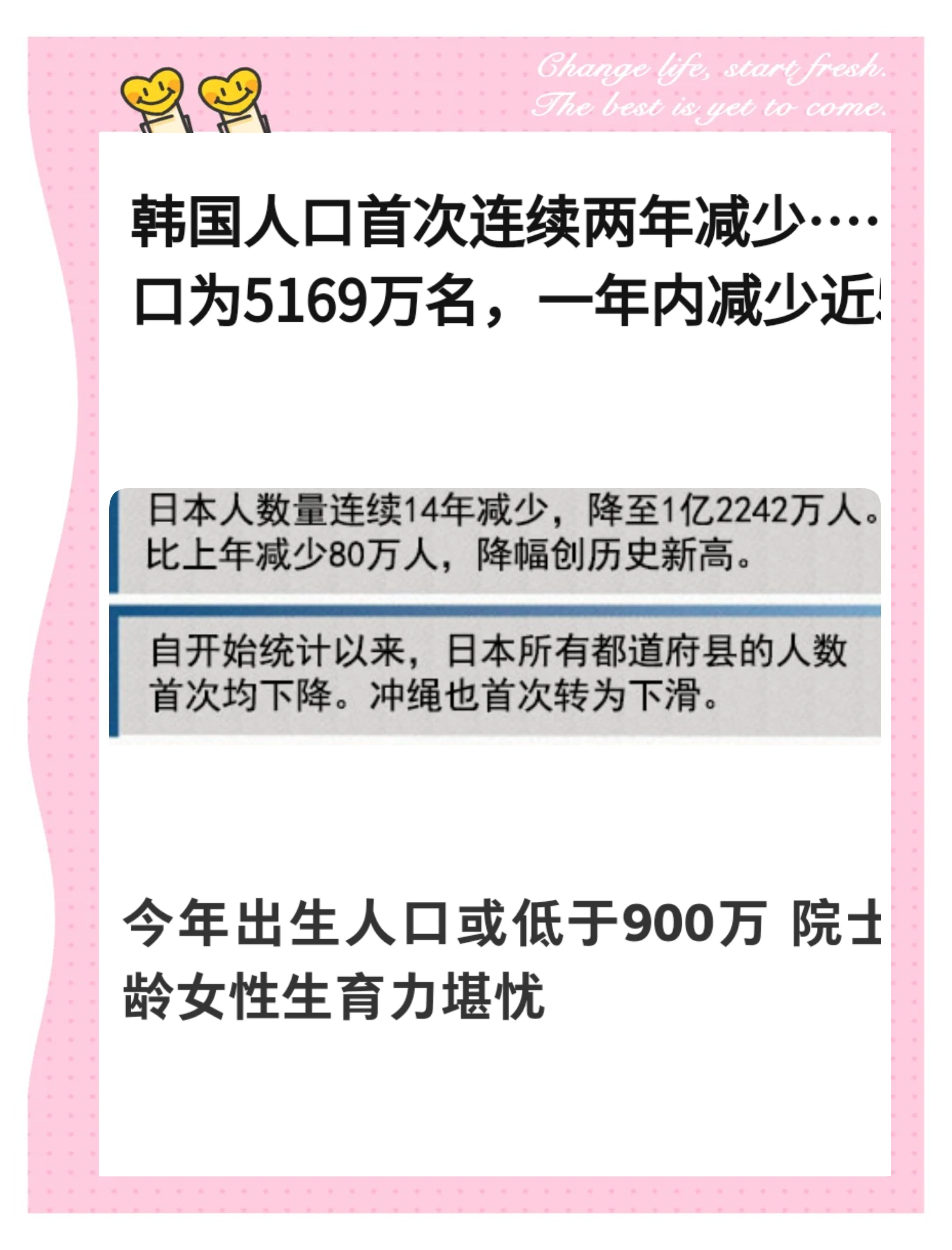 亚洲一线产区与二线产区的经济与文化发展-第3张图片