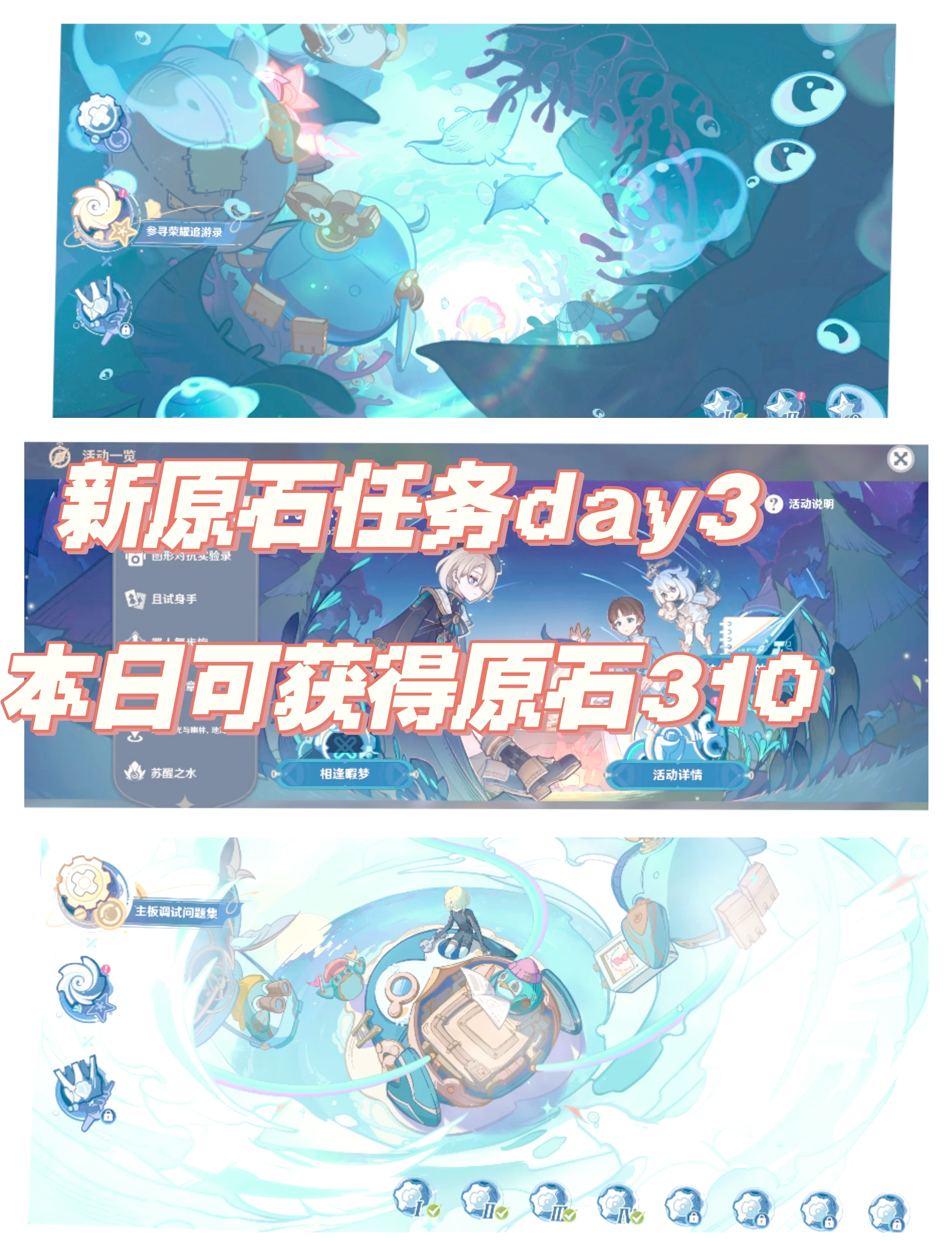 原神灵矩关，神秘之地的探索与冒险-第2张图片