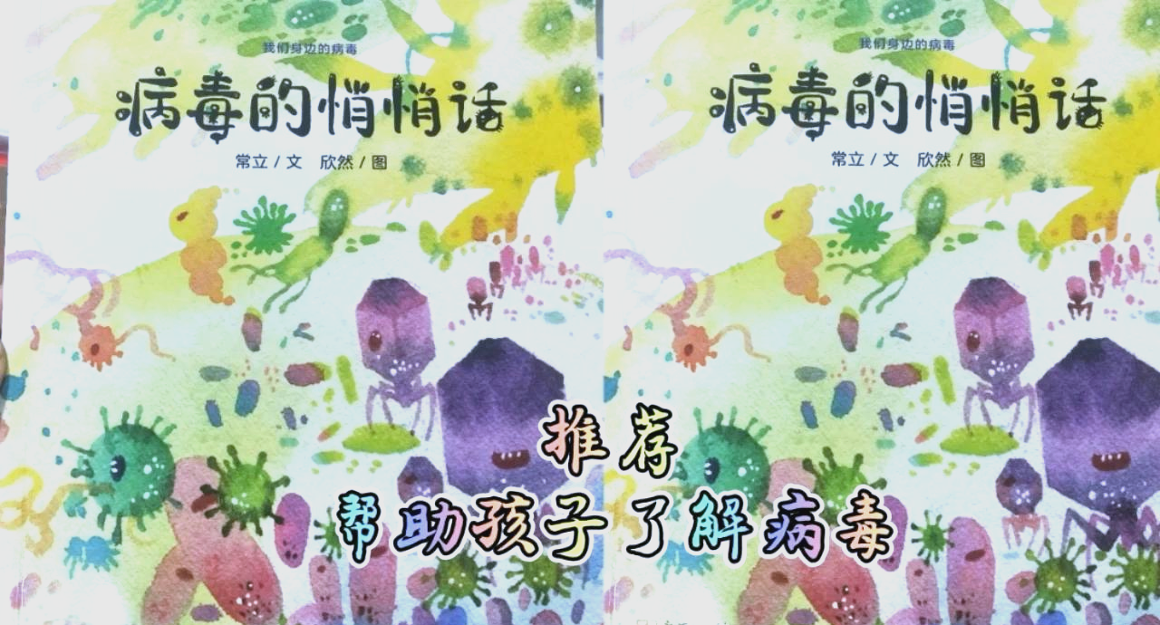 病毒过后以性为主的世界病毒过后，性为主导的世界的探索与思考-第2张图片
