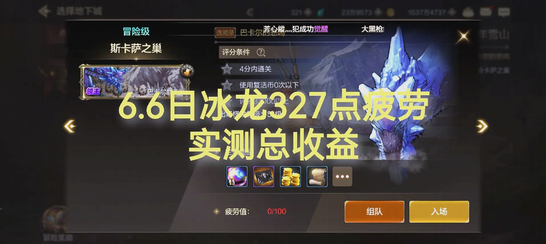 dnf搬砖哪里最赚钱的图110版本DNF搬砖攻略，何处最赚钱？