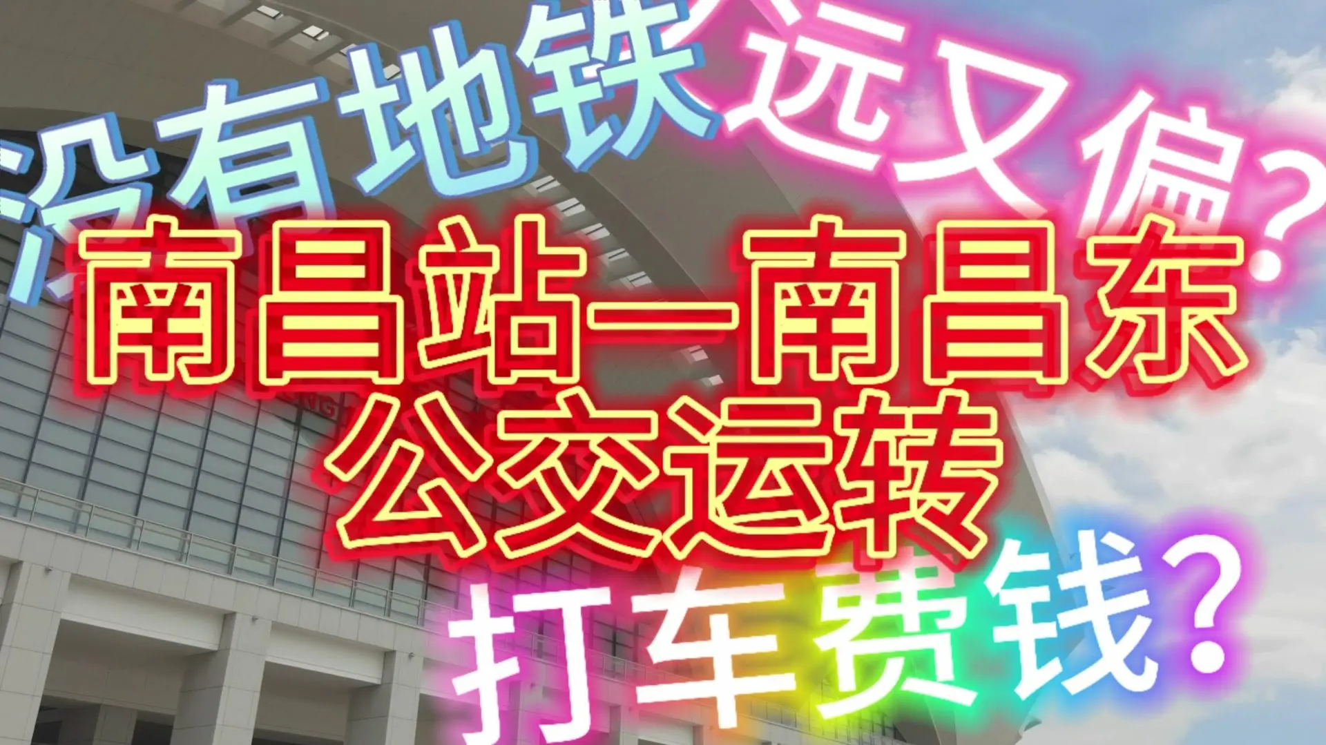 坐公交车有人一直靠着我公共汽车之旅中的困扰，一直有人顶我-第3张图片