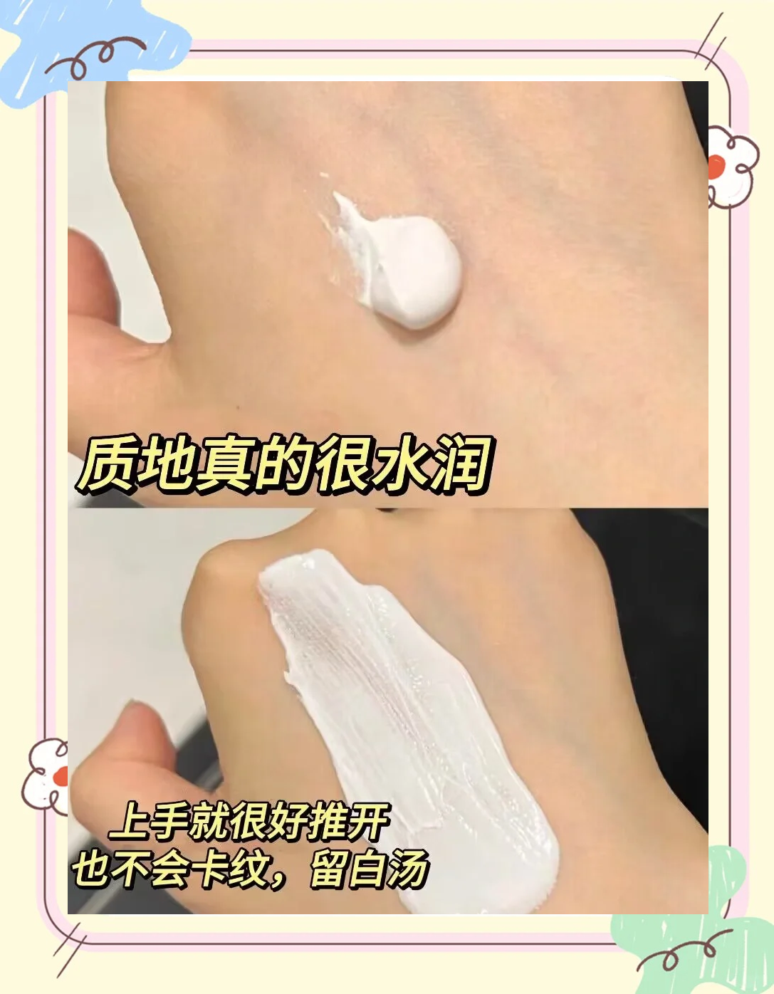 日系裸妆步骤日系清透自然裸妆，打造无瑕肌肤的秘诀-第2张图片