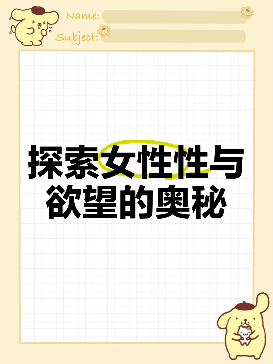 色综合成人丁香色综合成人丁香——探索成人世界中的多元文化与知识-第2张图片
