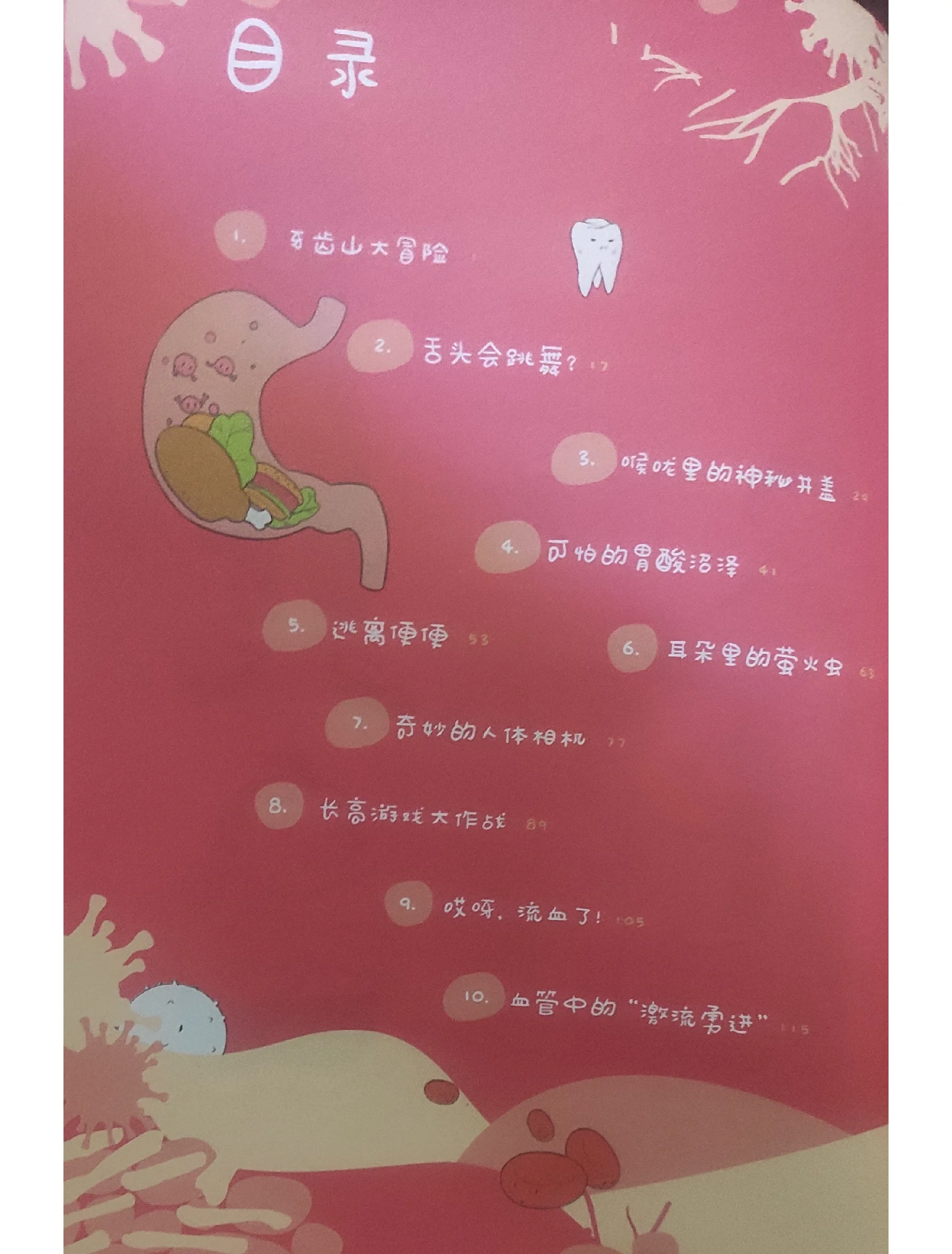 神秘图书馆，探索知识的无尽奥秘