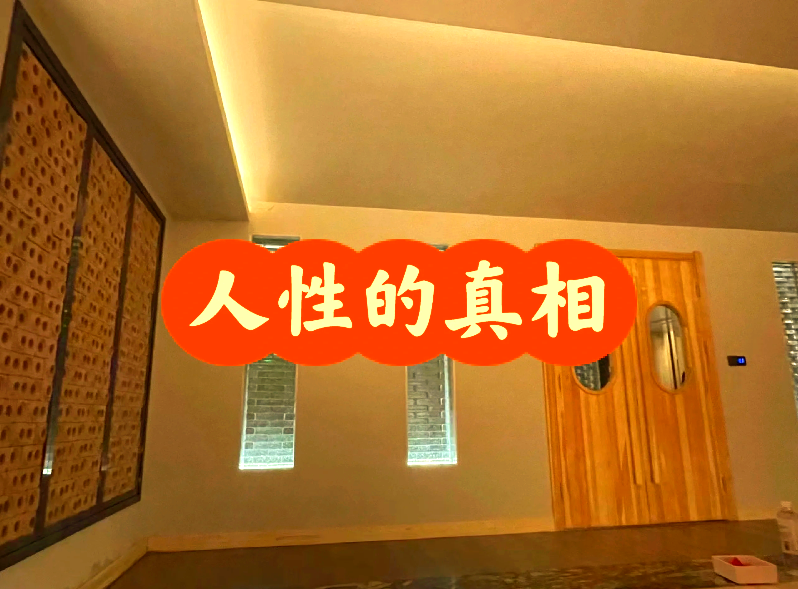 人性理论与XY理论，探索两者之间的深层关系-第1张图片