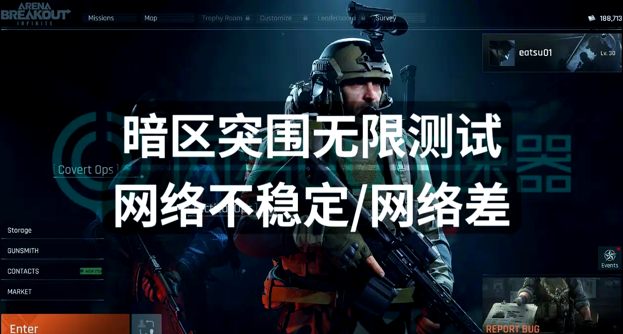 游走CC暗区突围，冬日礼包下的生存策略