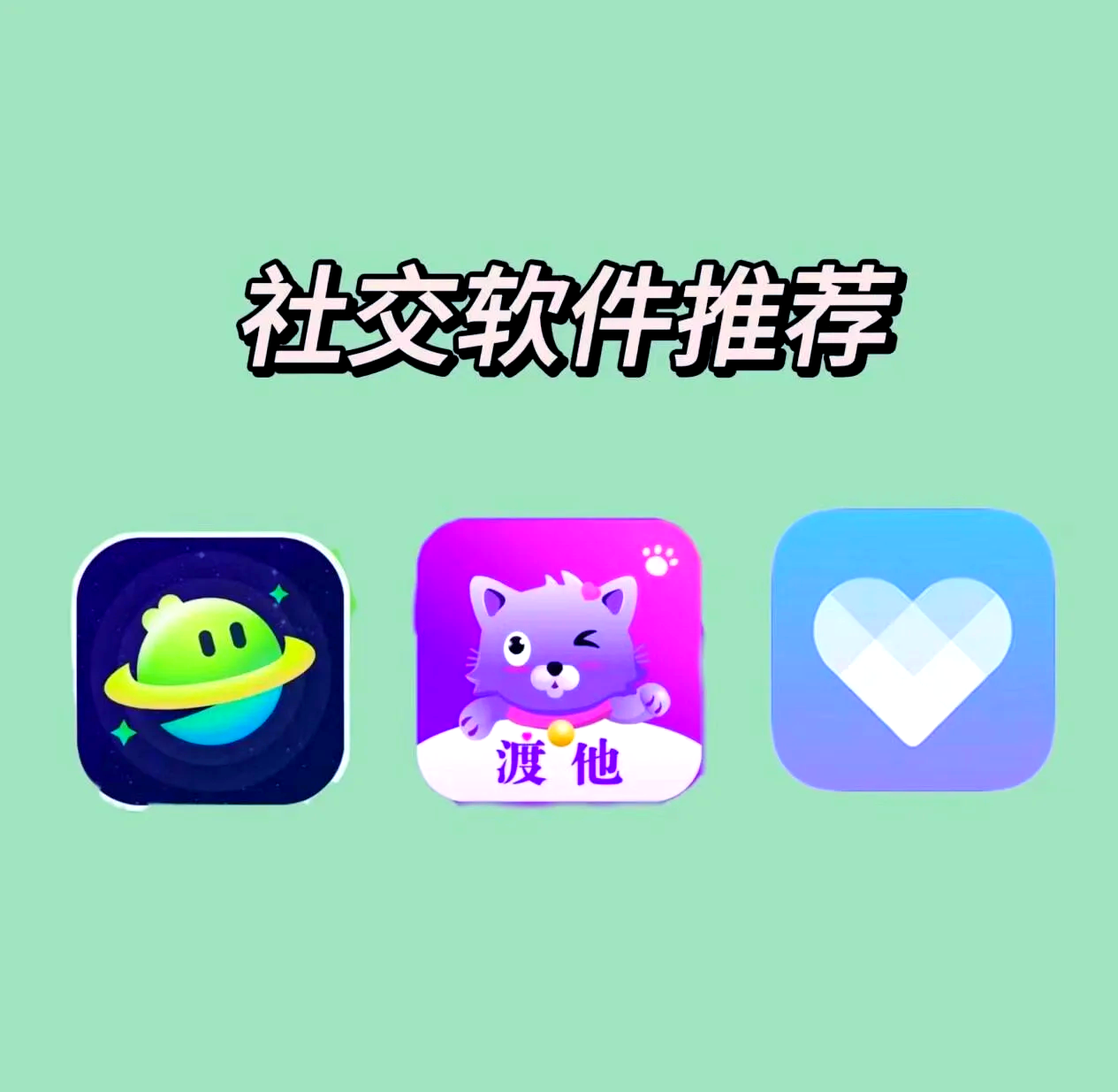 单县交友，遇见志同道合的伙伴-第3张图片