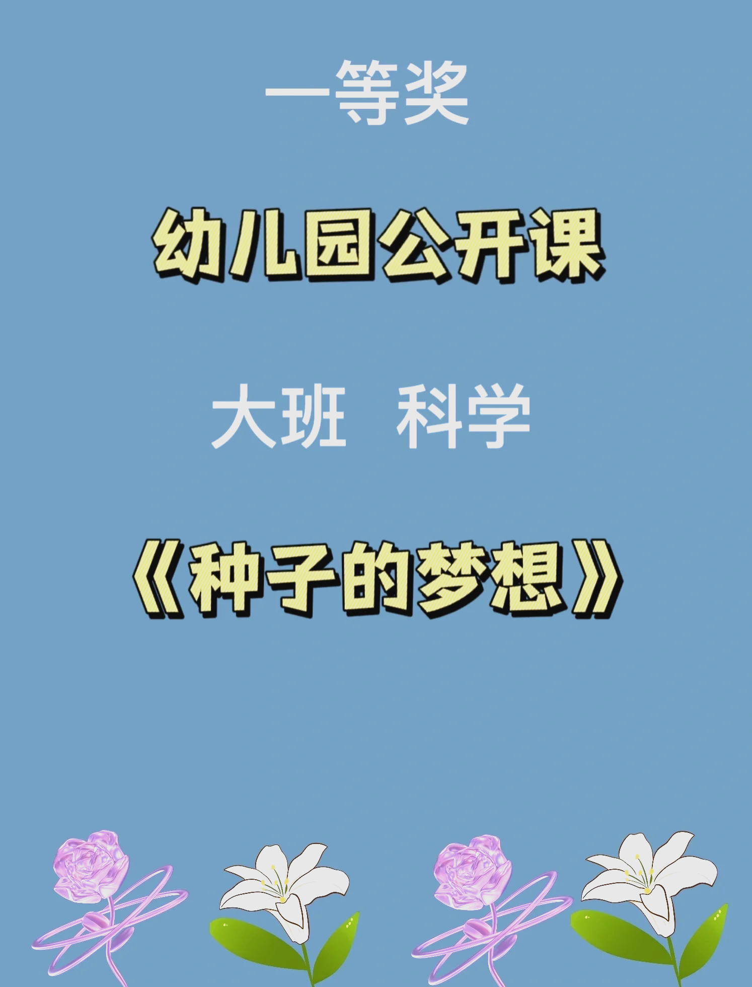 有谁有好的种子网站关于种子需求的理解与探索