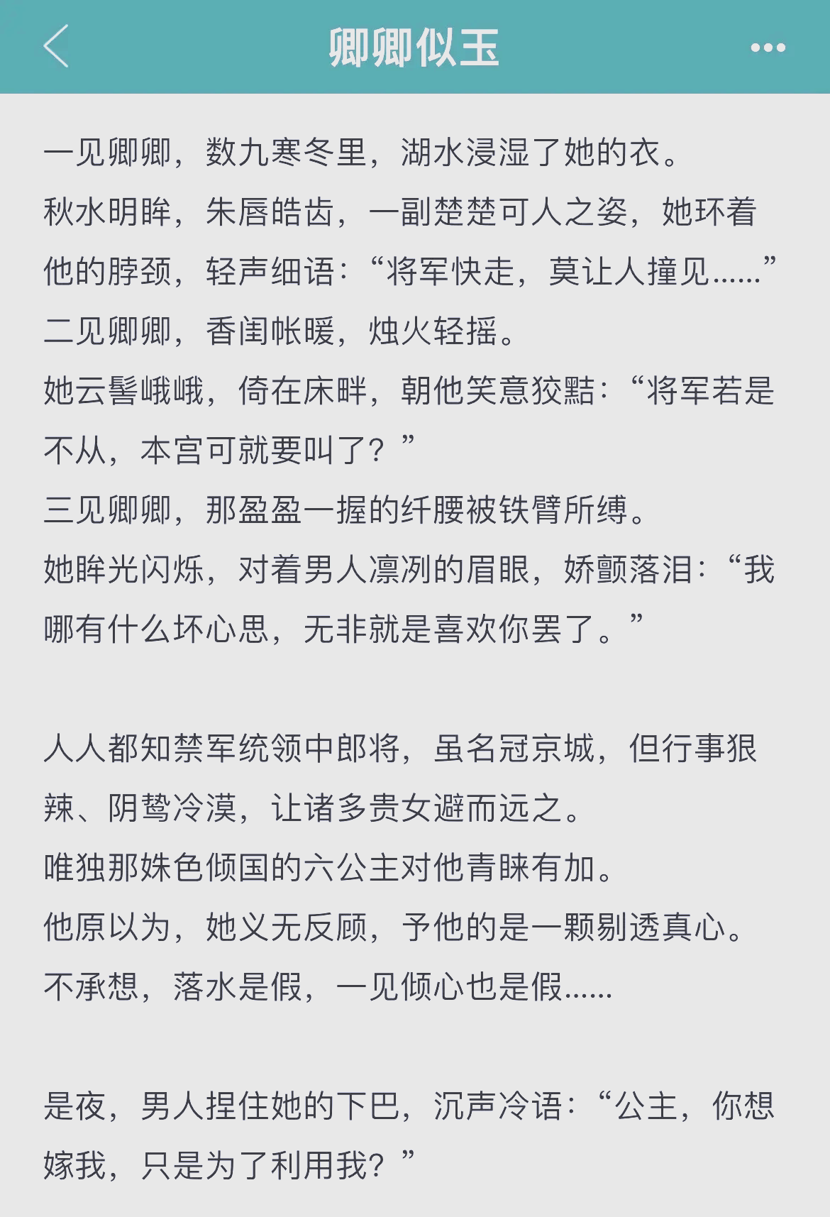 夜色中的贵族风采，色男色女之独特魅力