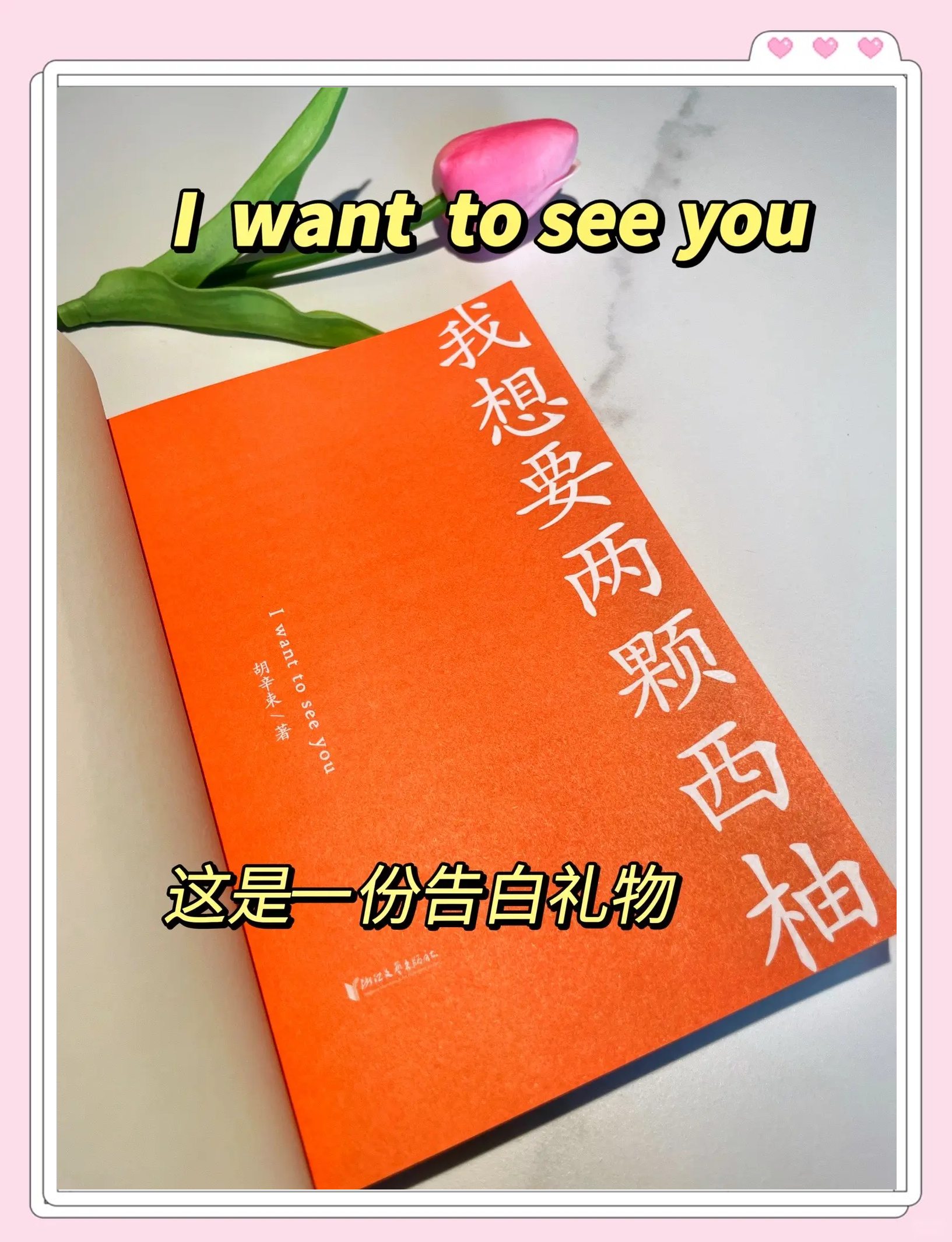 想吃你身上两颗的葡萄葡萄之诱，关于想吃你身上两颗的葡萄的遐想