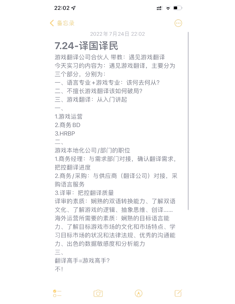 lol新手LOL新手入门指南，从零开始，掌握英雄联盟的奥秘-第2张图片