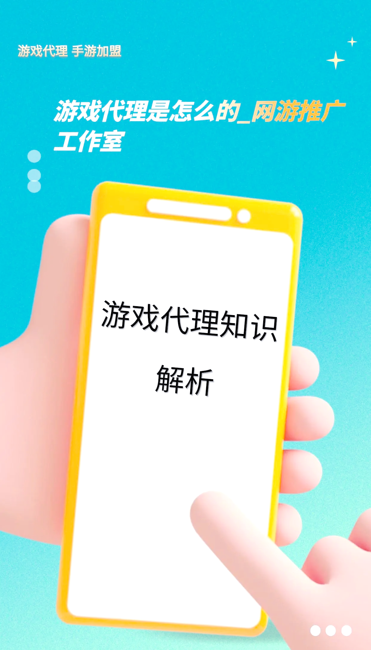 开挂了gogogo工作室开挂了gogogo工作室，游戏开发领域的卓越之作