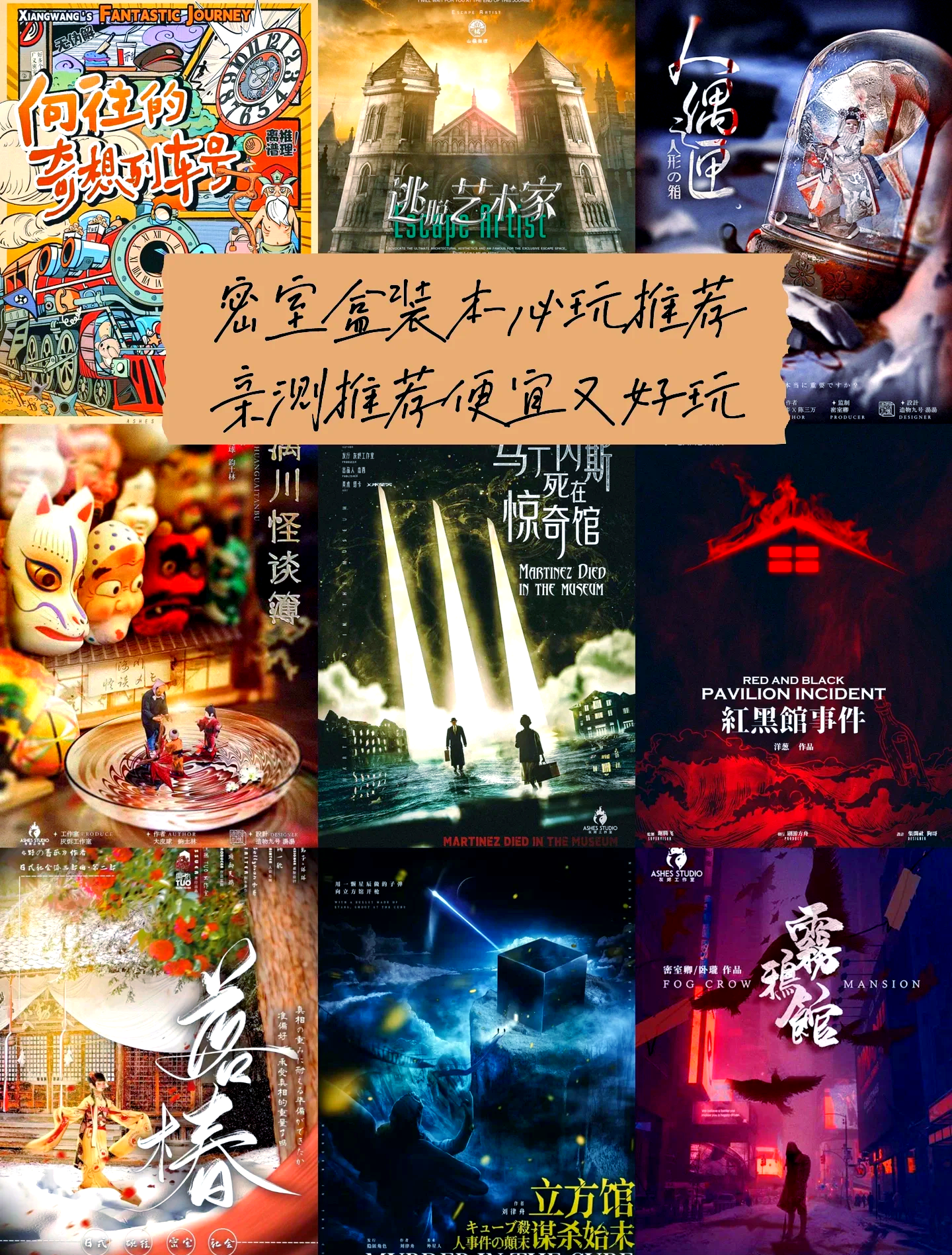 逃脱本色游戏攻略逃脱本色游戏攻略，掌握技巧，轻松逃脱-第1张图片