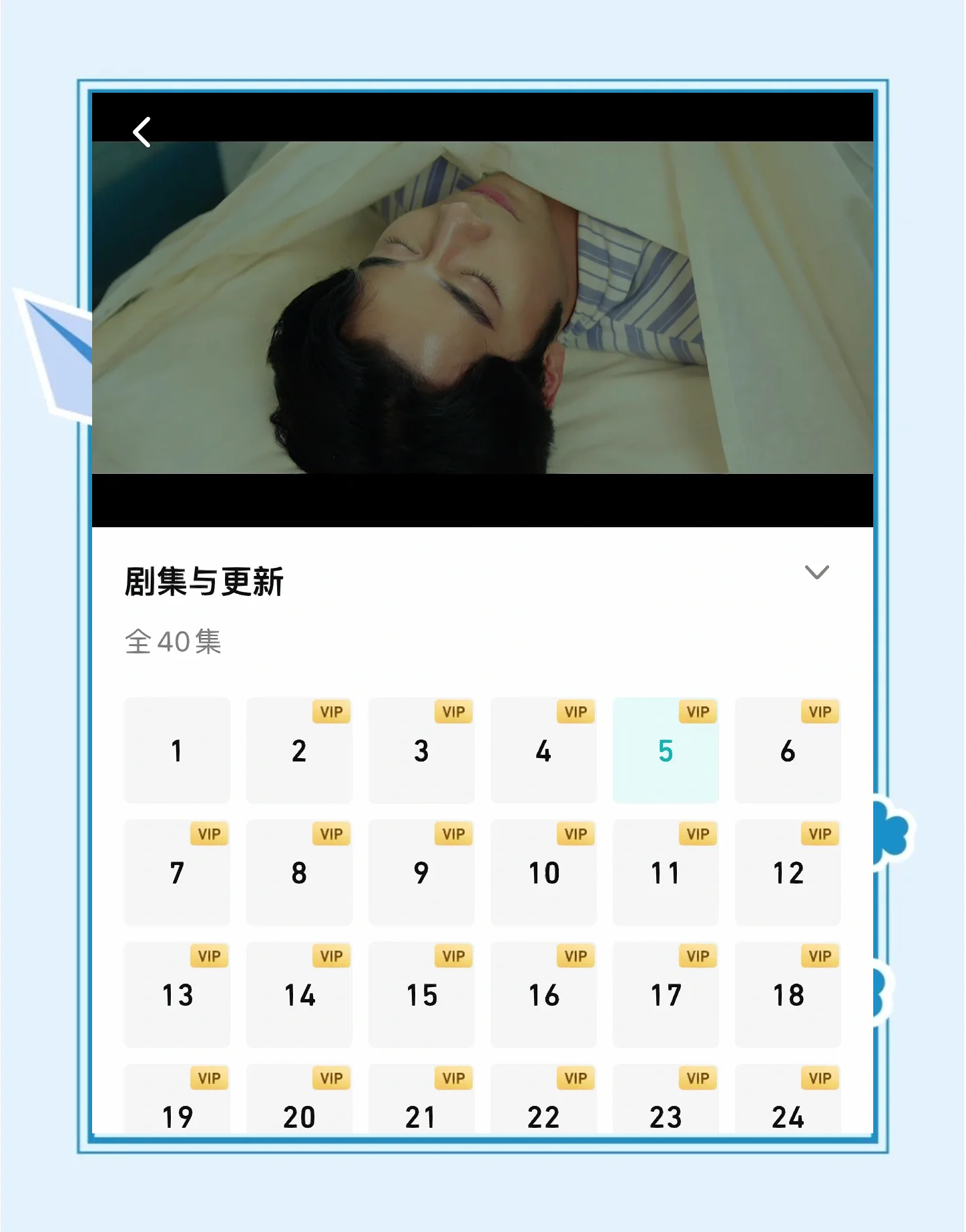 民国大侦探更新时间民国大侦探，追踪悬疑的更新时间-第1张图片