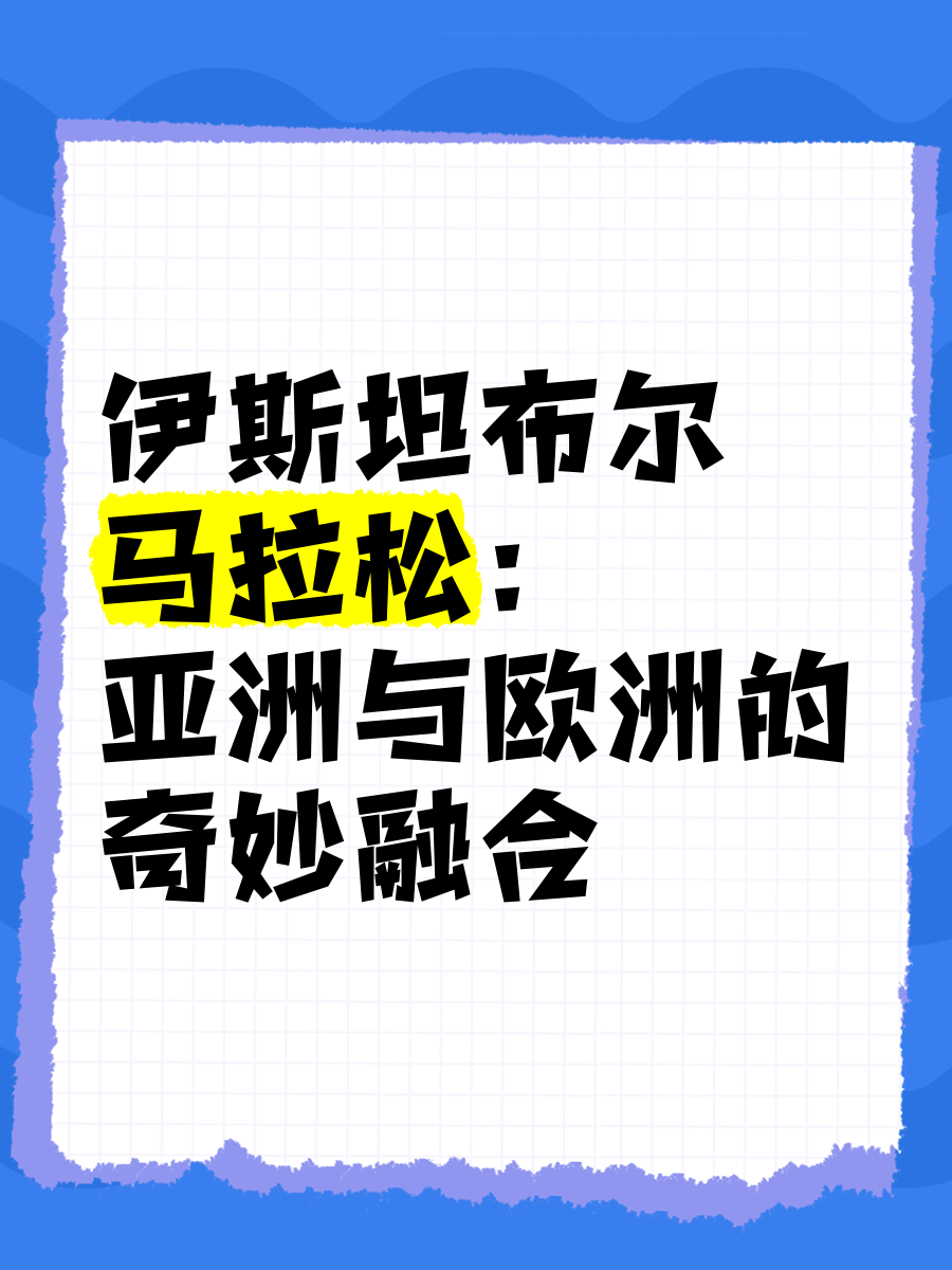 亚洲和欧洲一码二码区别在哪里亚洲与欧洲一码二码的差异解析