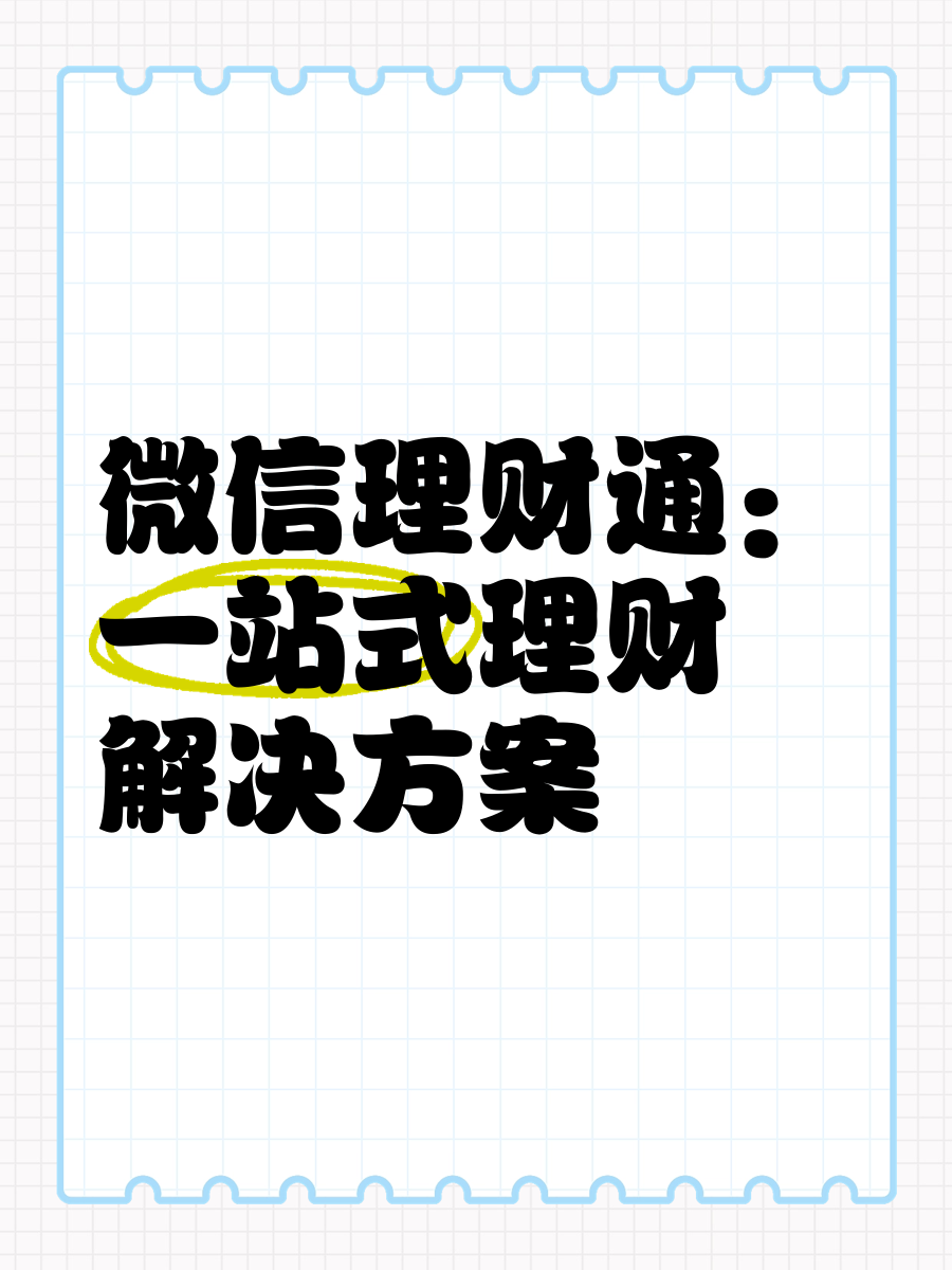 行情免费软件大全，一站式解决您的投资需求-第2张图片
