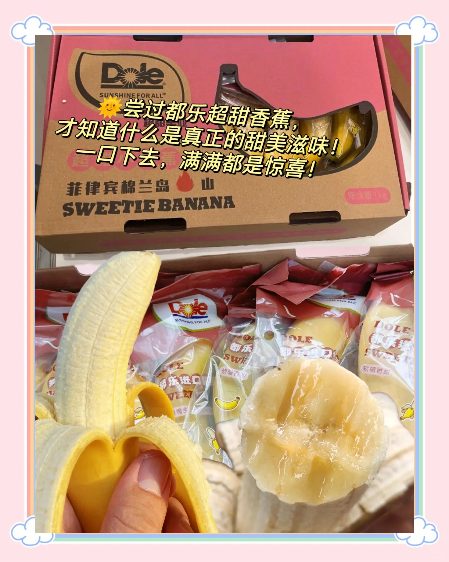 探索一直看一直爽的香蕉视频的魅力-第2张图片
