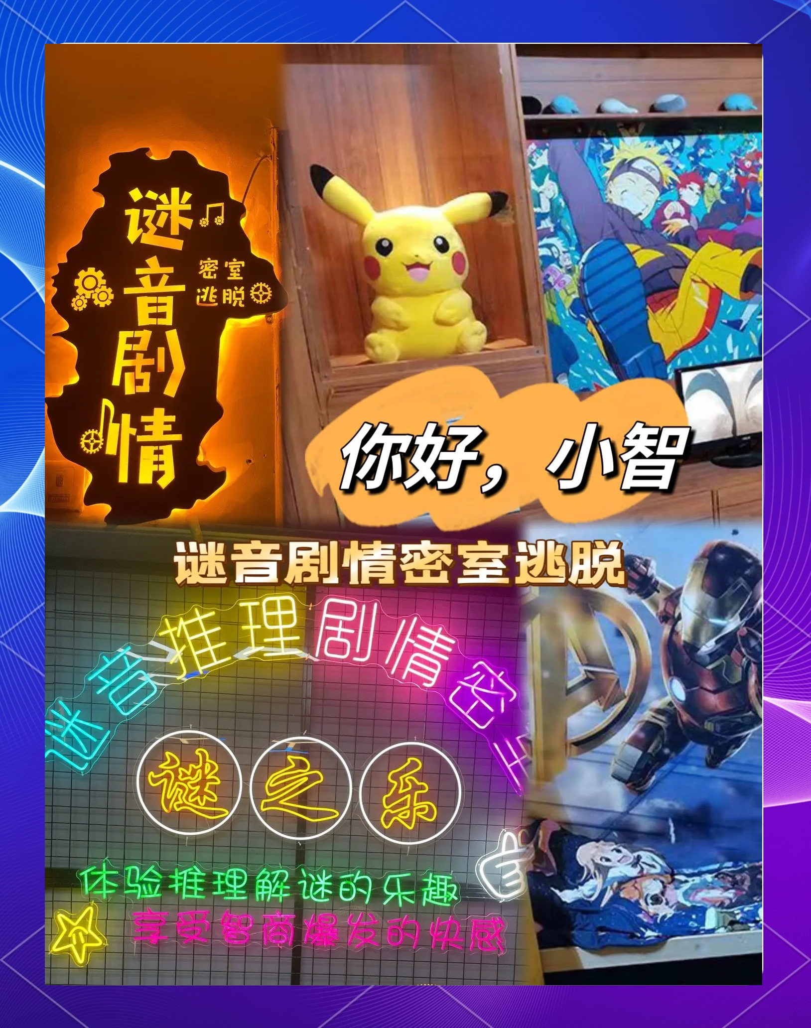 逃脱本色秘籍攻略逃脱本色秘籍，解锁未知的自由之路
