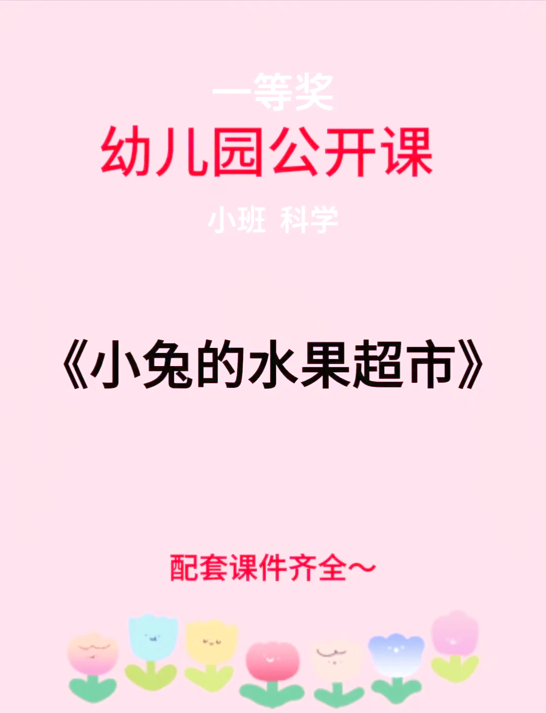 穿戴式跳D放在里面逛超市作文穿戴式跳D的奇妙体验，在超市的内部探索之旅-第2张图片