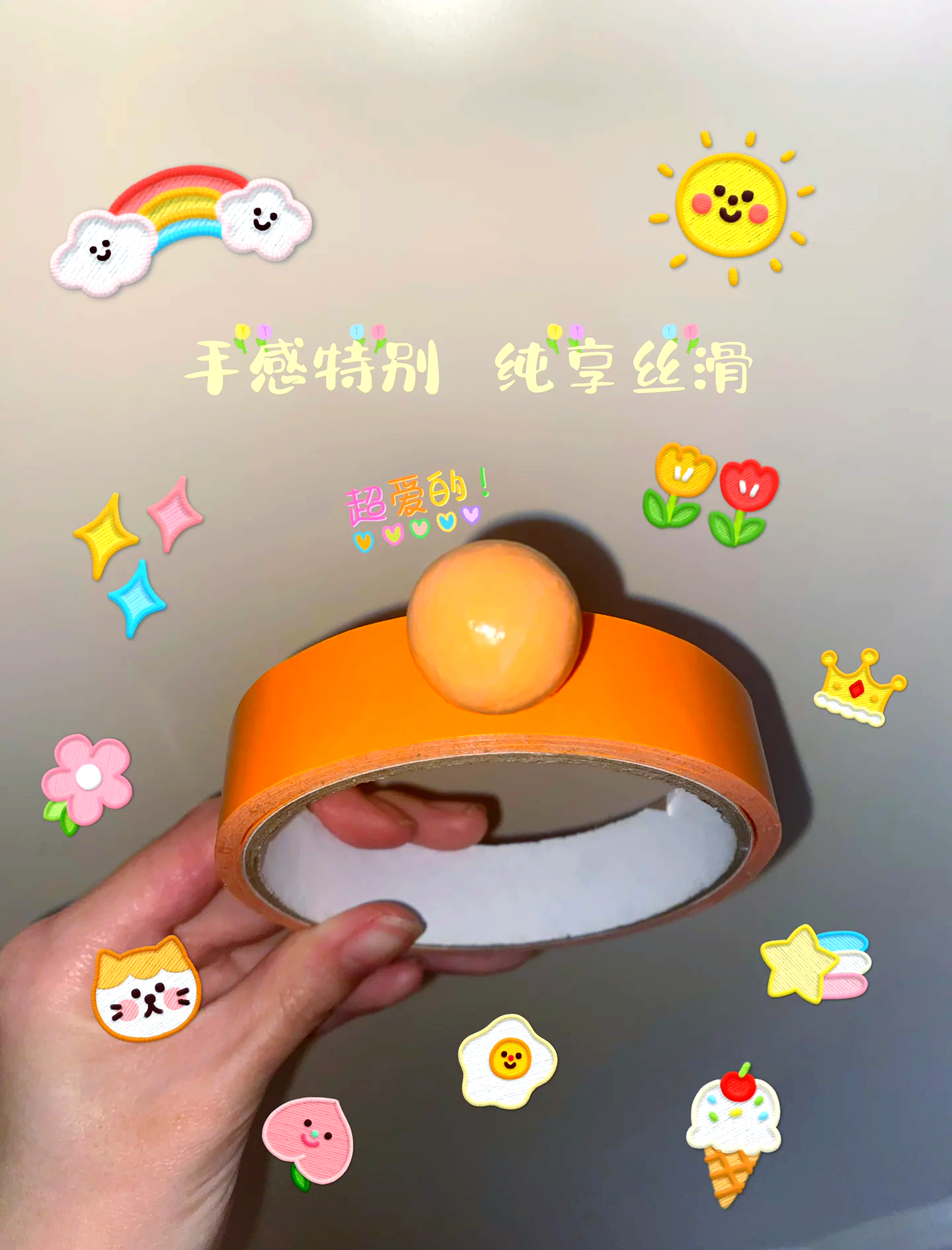 两个球球抖动视频抓球球,视频双球抖动之趣，视频中的抓球球游戏-第2张图片