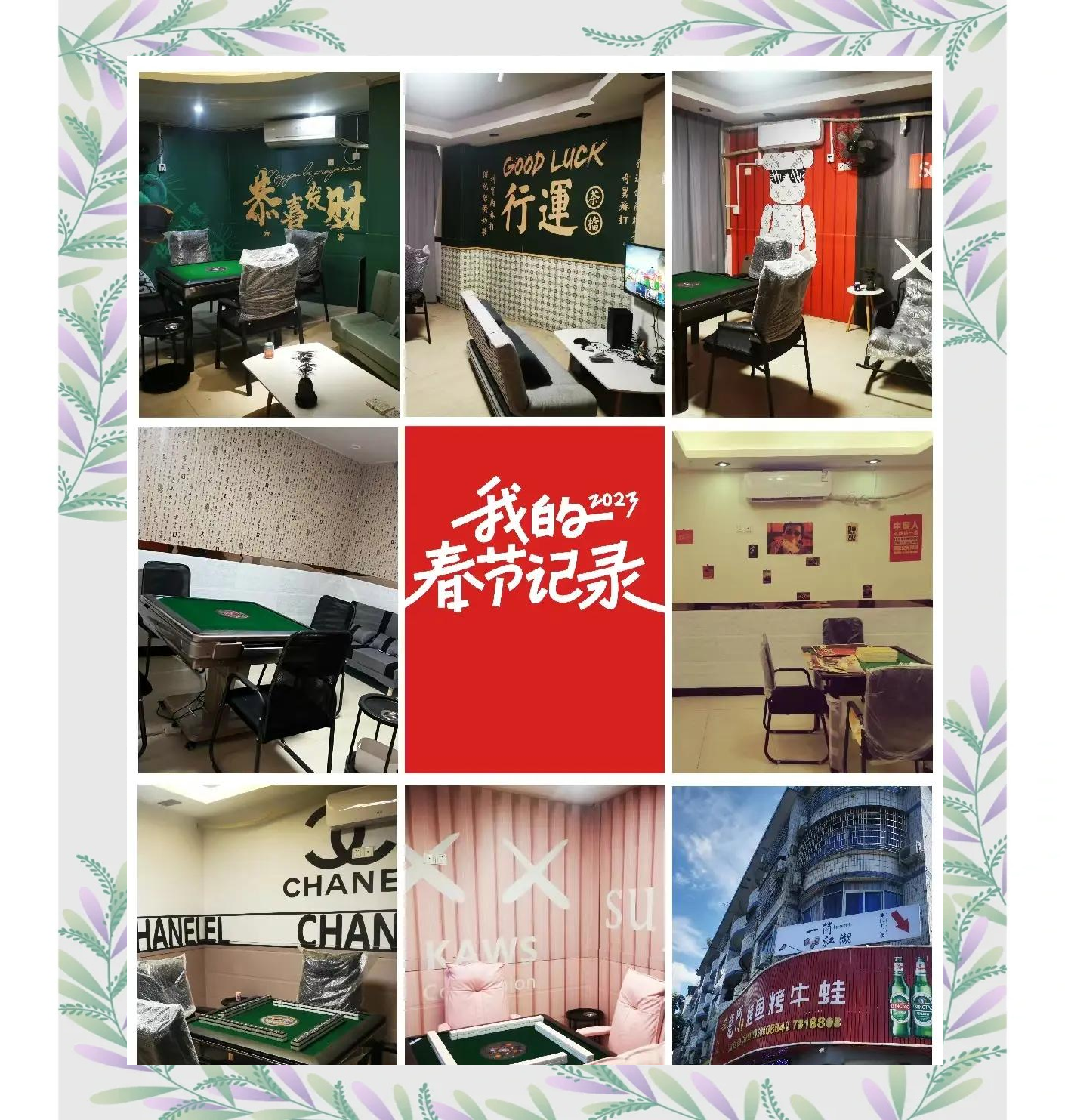 免费看扑克网站，轻松娱乐，乐趣无边界-第2张图片