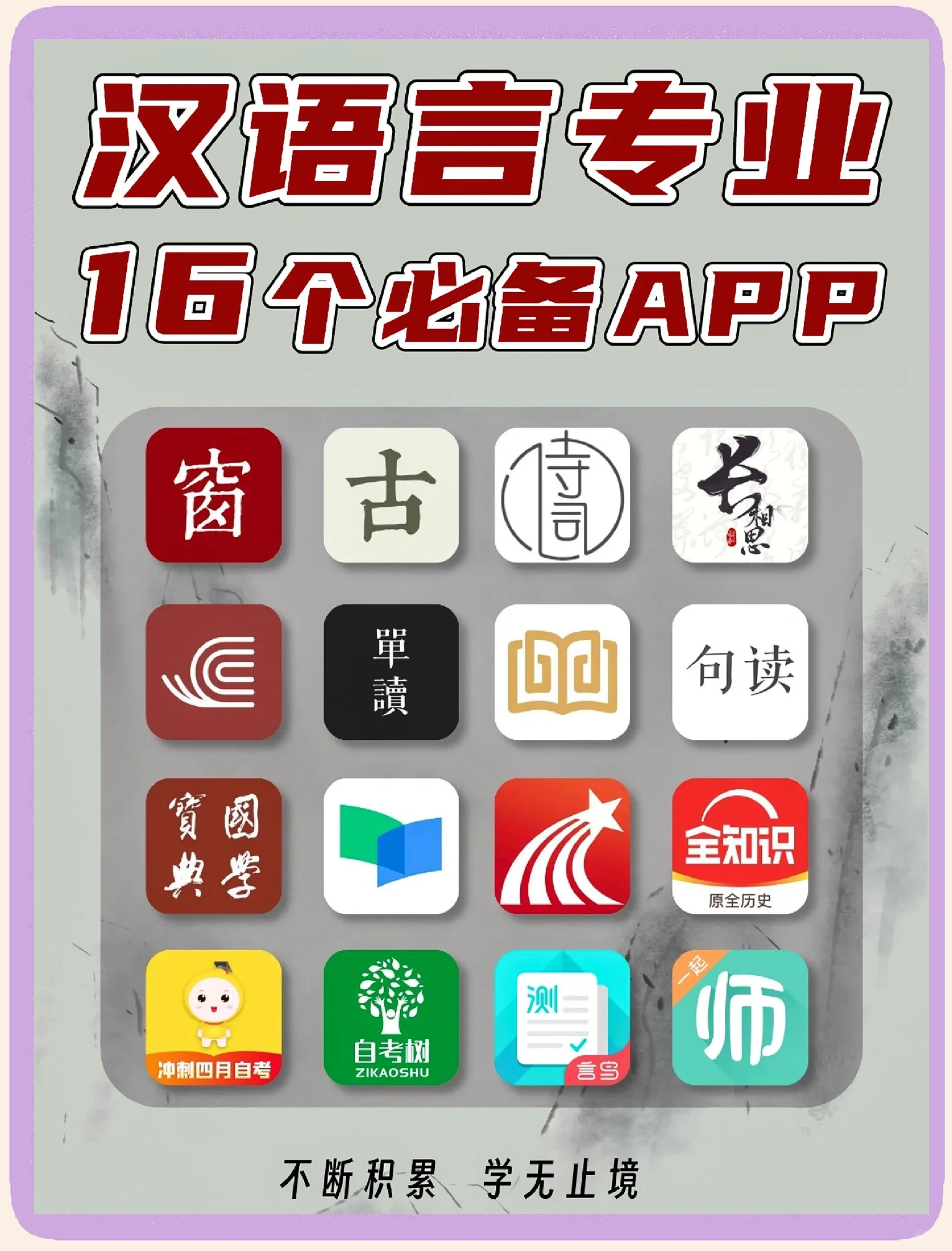 免费行情软件APP网站下载大全免费行情软件APP网站下载大全——投资者的必备工具