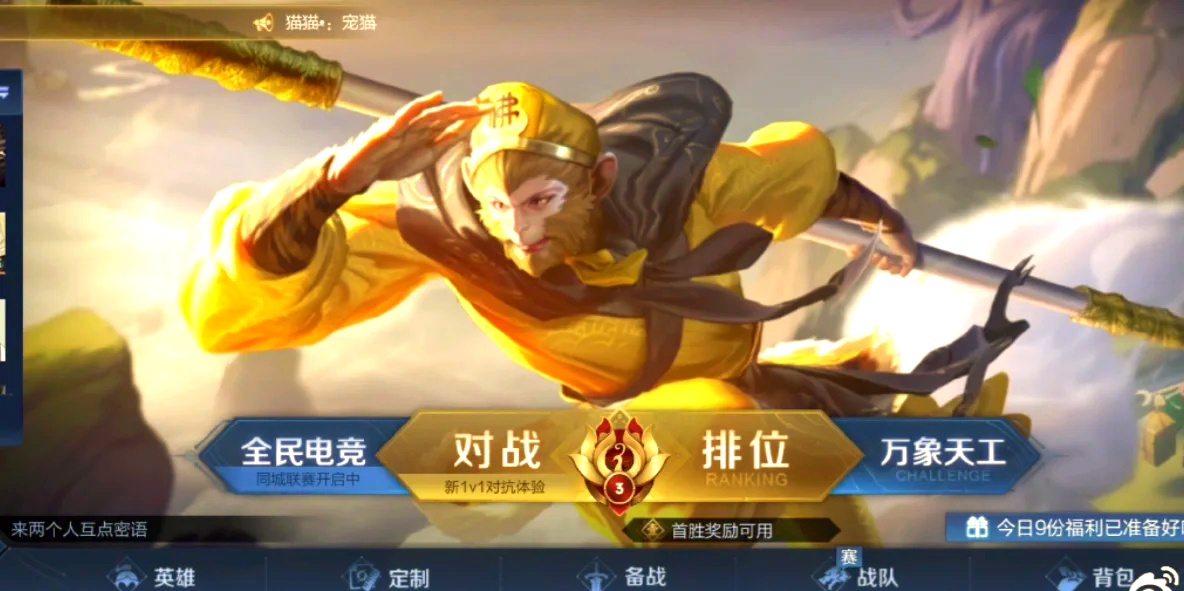 LOL为什么不告王者荣耀LOL与王者荣耀，为何不告之谜-第3张图片