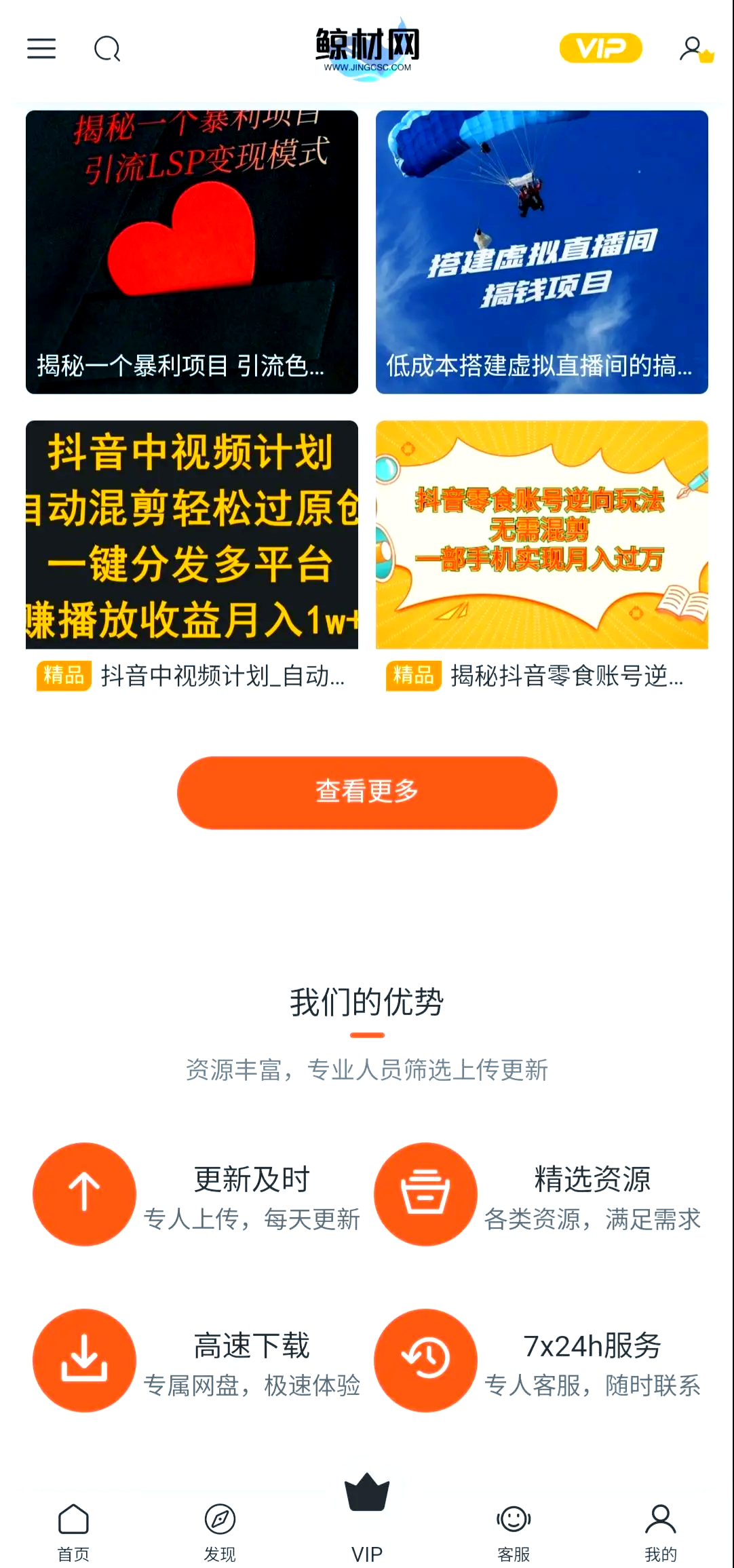 成品人短视频app推荐一下成品人短视频APP推荐指南