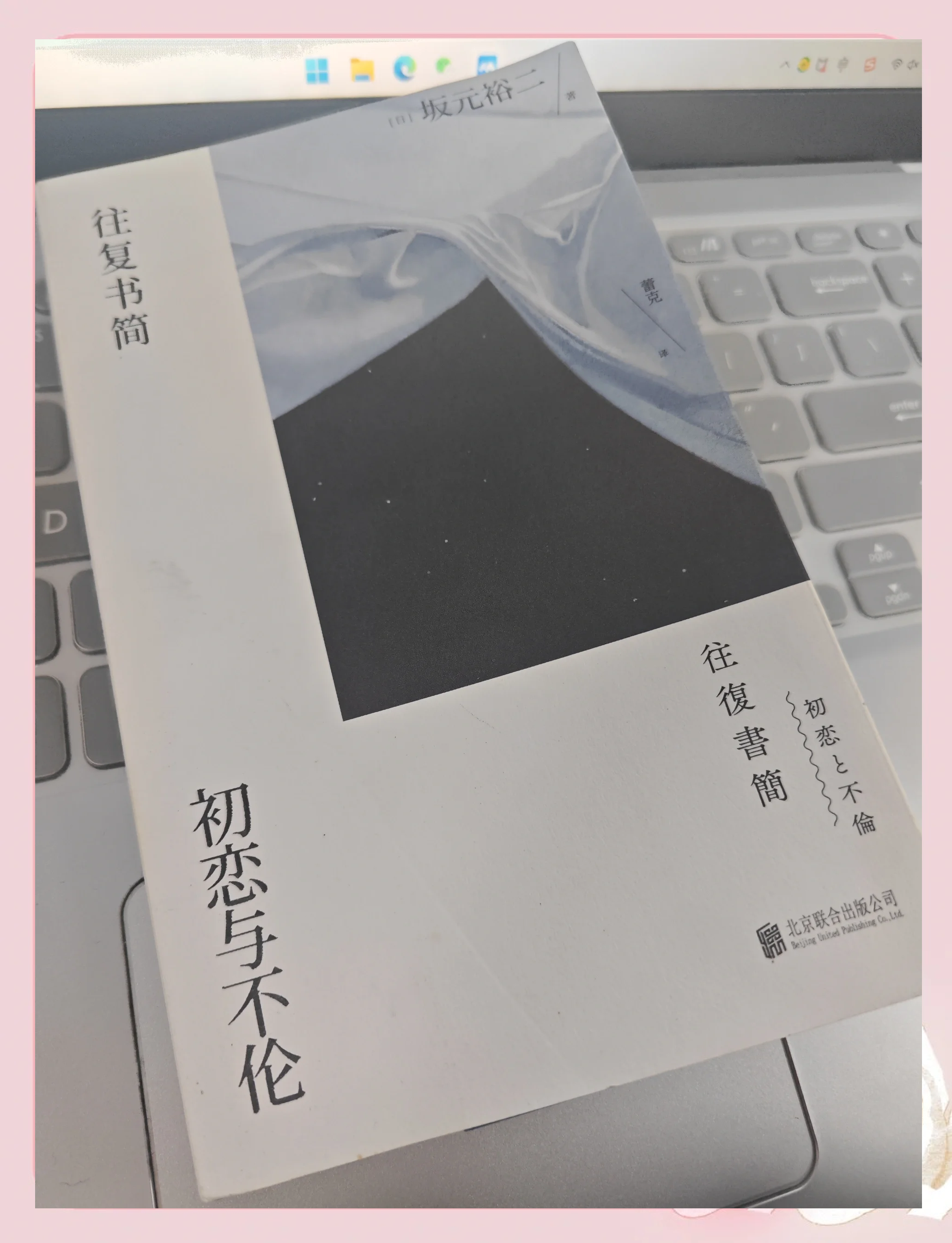 伦理的边界，一个真实故事引发的思考