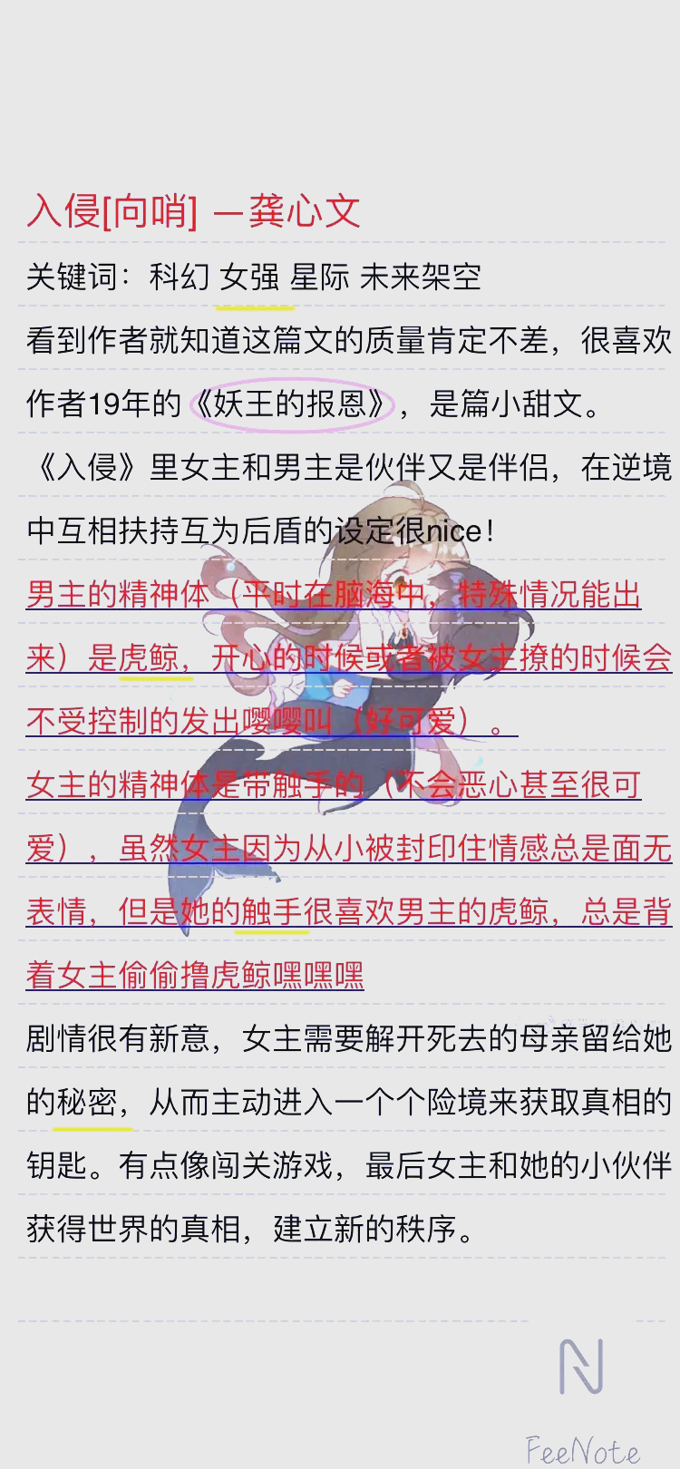 哥伦布的窑洞，双男主的冒险之旅-第2张图片
