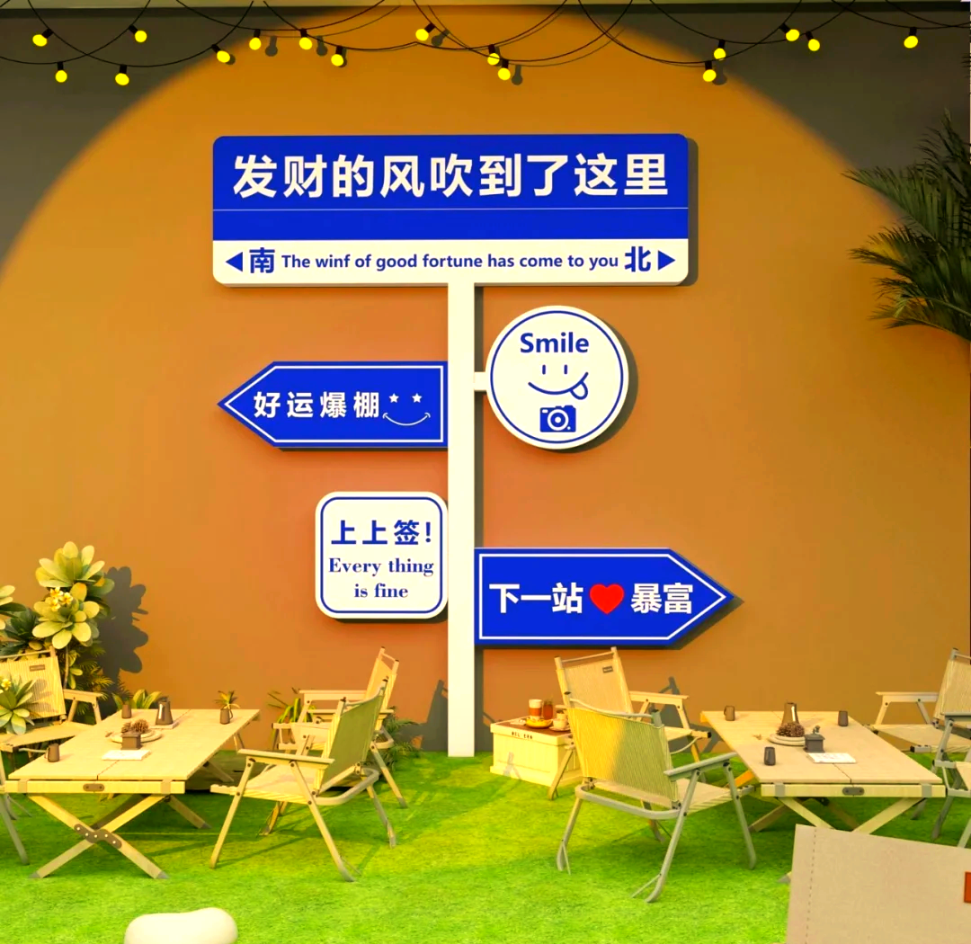 你的商店——繁华的商业之窗-第2张图片
