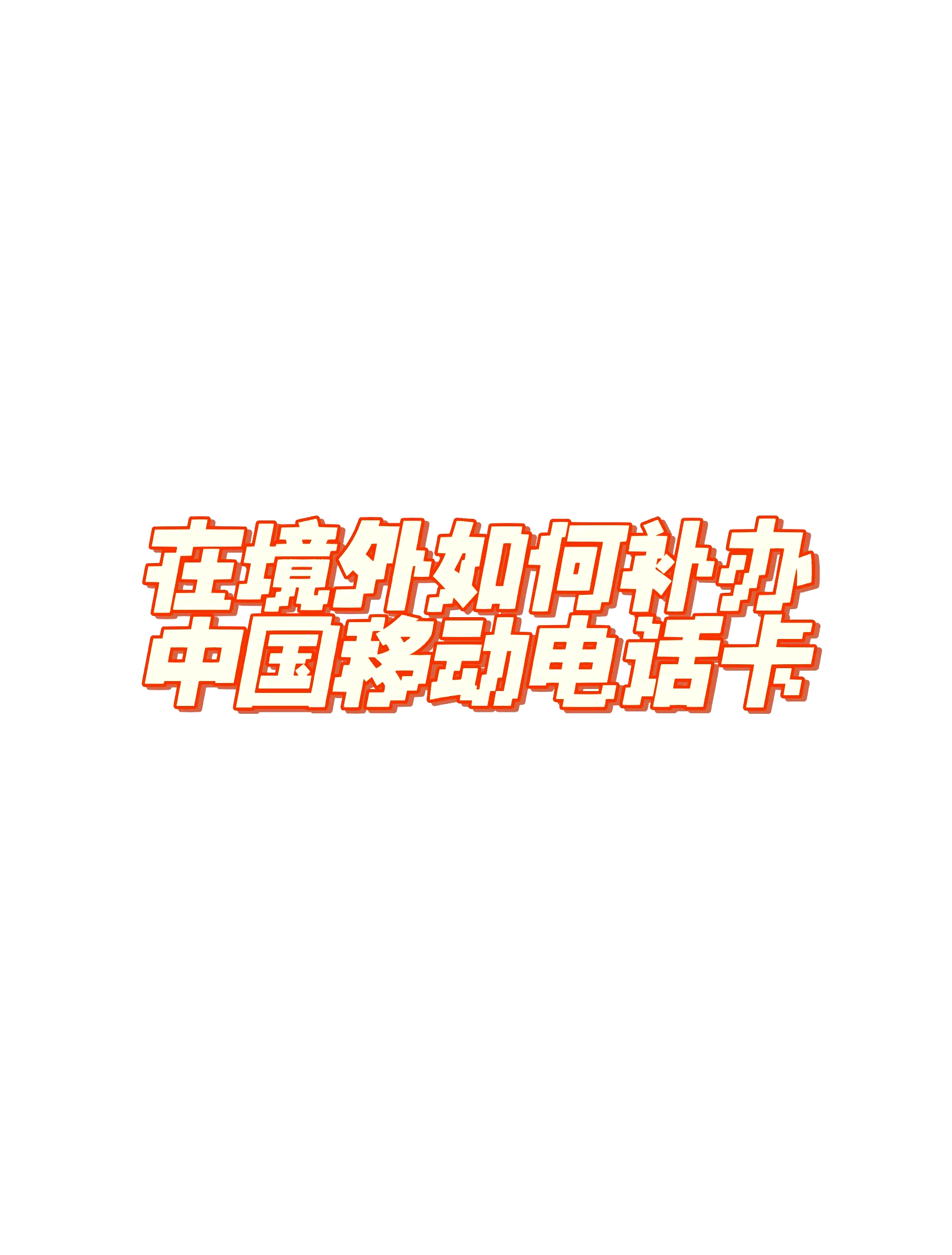 国产一卡2卡三卡4卡免费网站国产一卡2卡三卡4卡免费网站，探索与使用指南-第2张图片