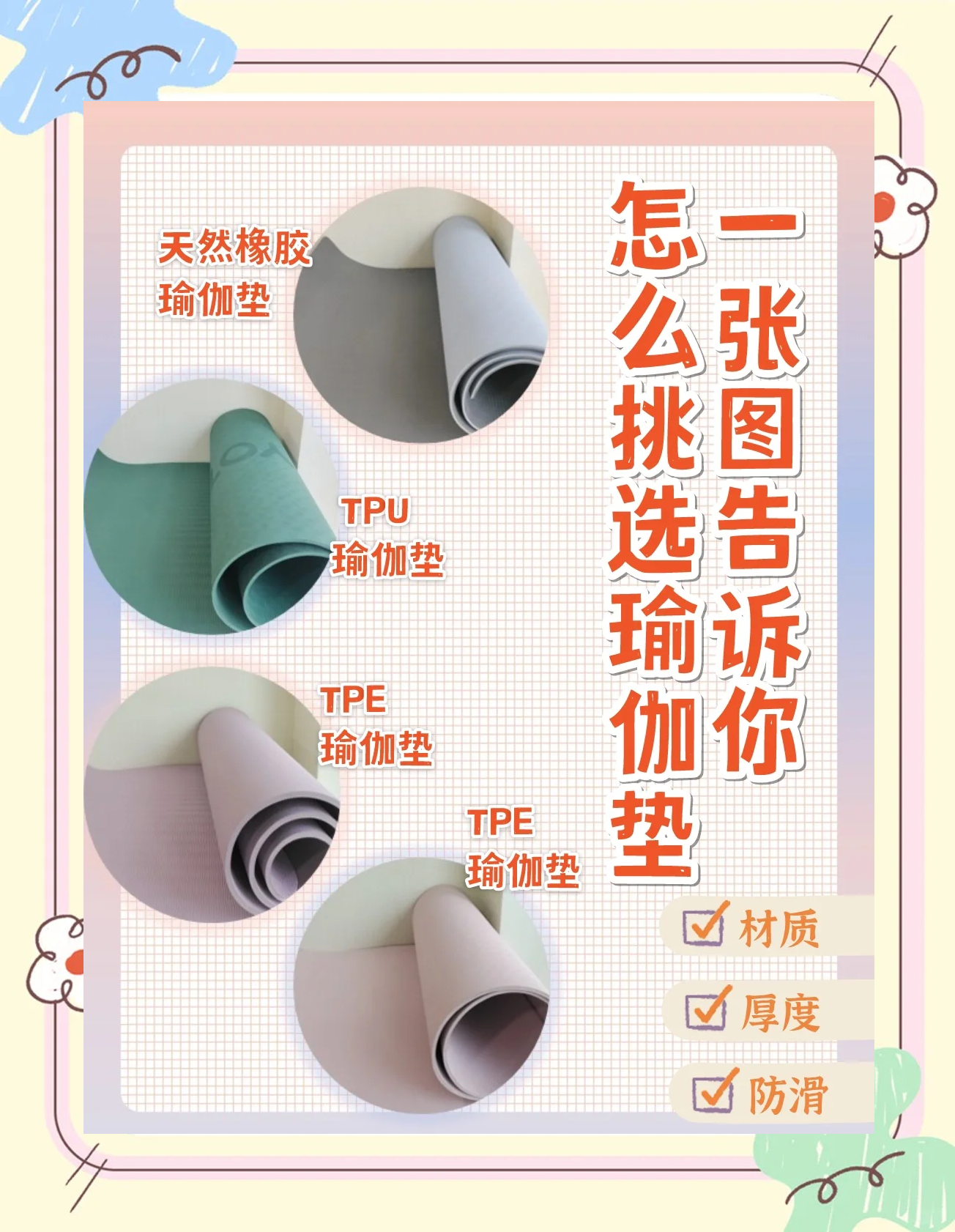 麻豆瑜伽课播放瑜伽垫上的故事——麻花豆传媒剧国产MV的魅力