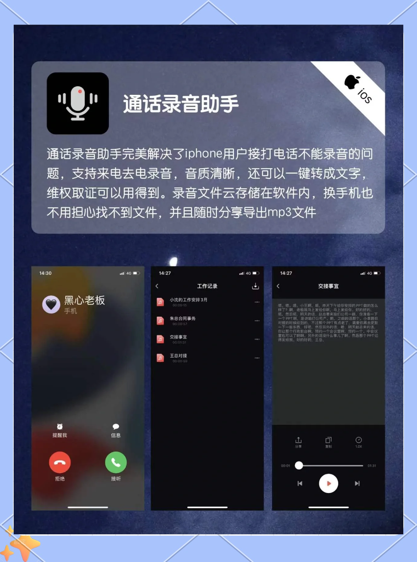 免费的那种app免费的那种app，让生活更便捷-第2张图片