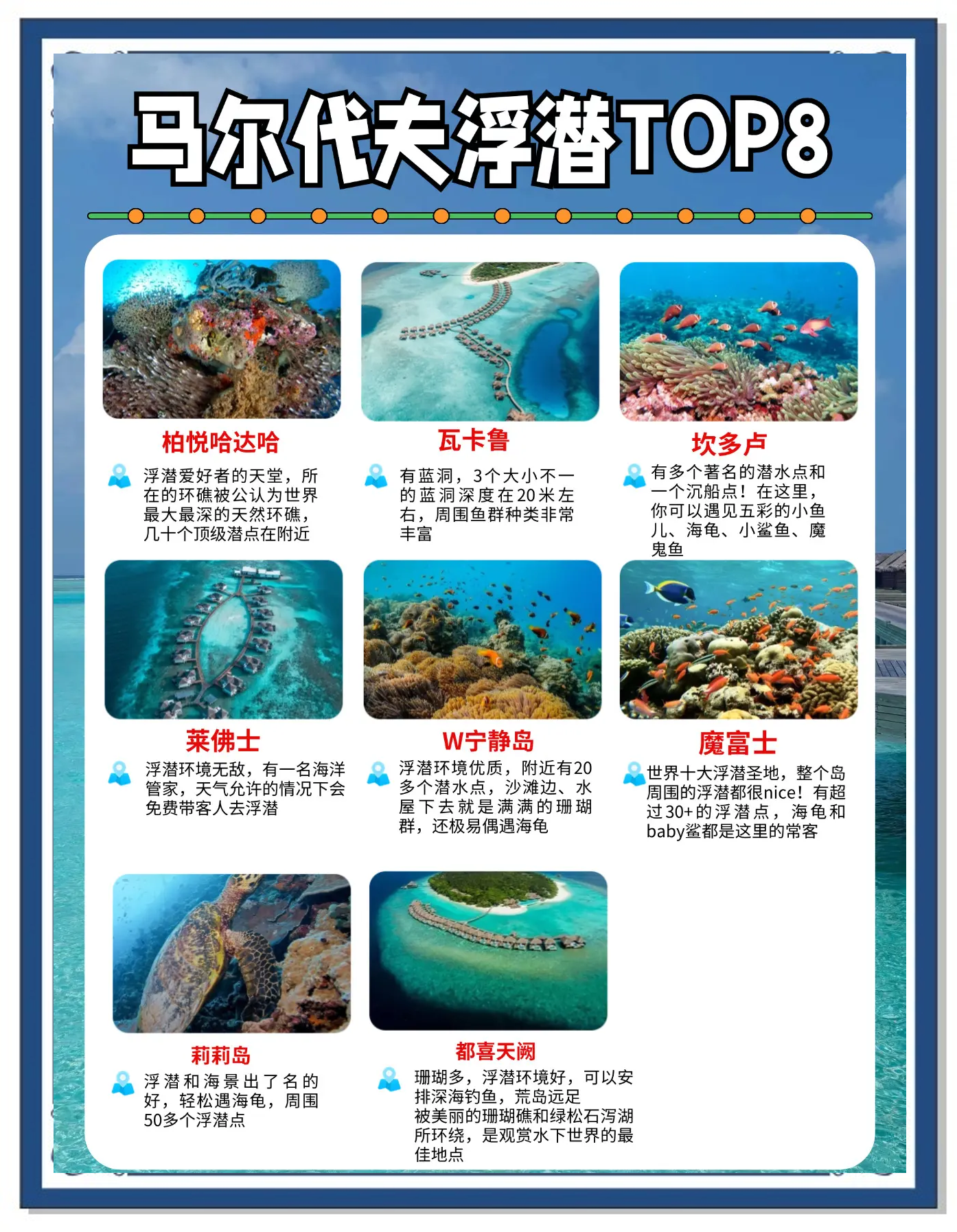 ...天堂岛网探索神秘的天堂岛网