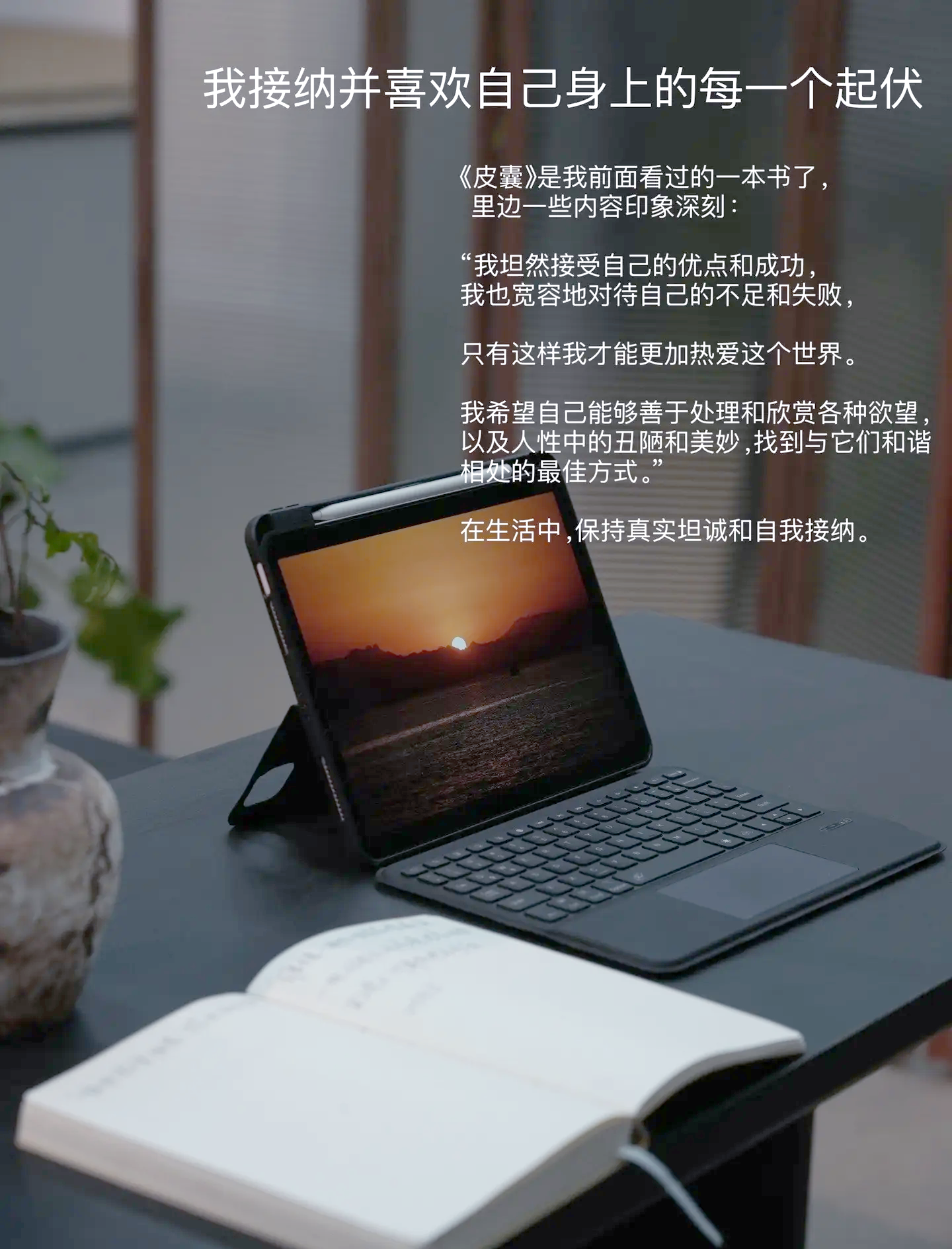 比赛后的坦然接受，从失败中学习与自我成长-第2张图片