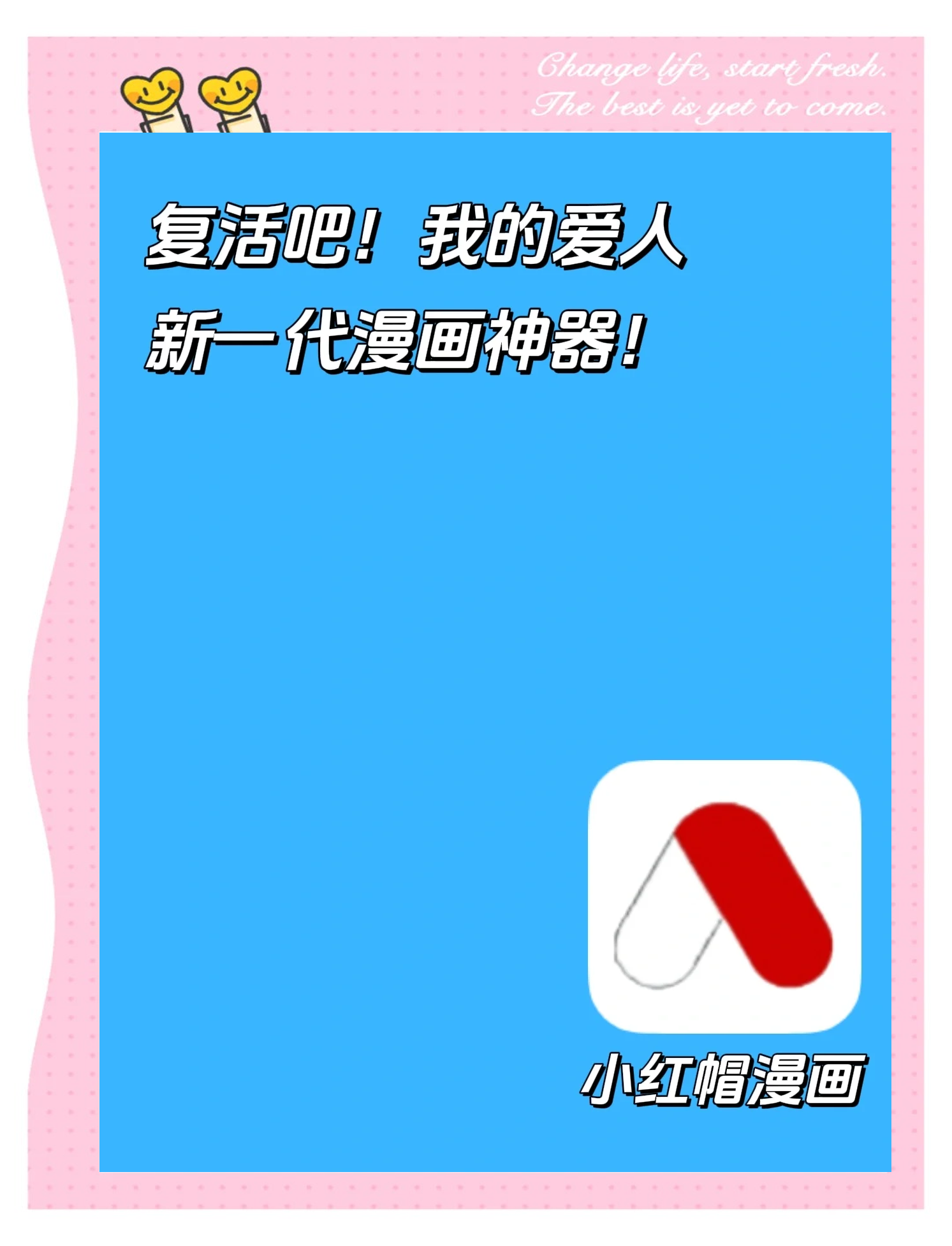 歪歪漫画官网在线阅读入口下载歪歪漫画官网在线阅读入口，探索漫画世界的便捷途径