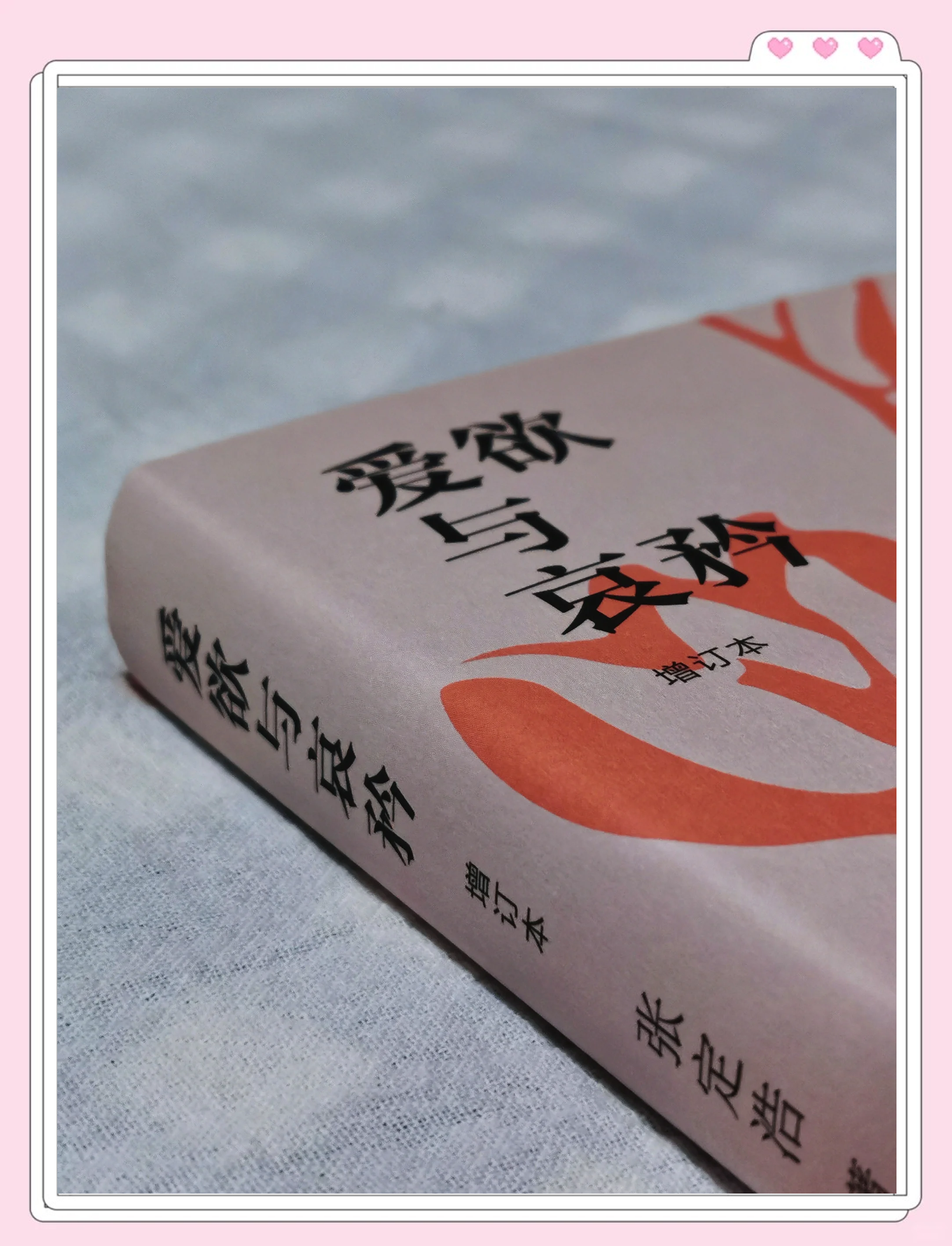 高hbg辣文高HBG辣文，探索文学的刺激与深度-第2张图片