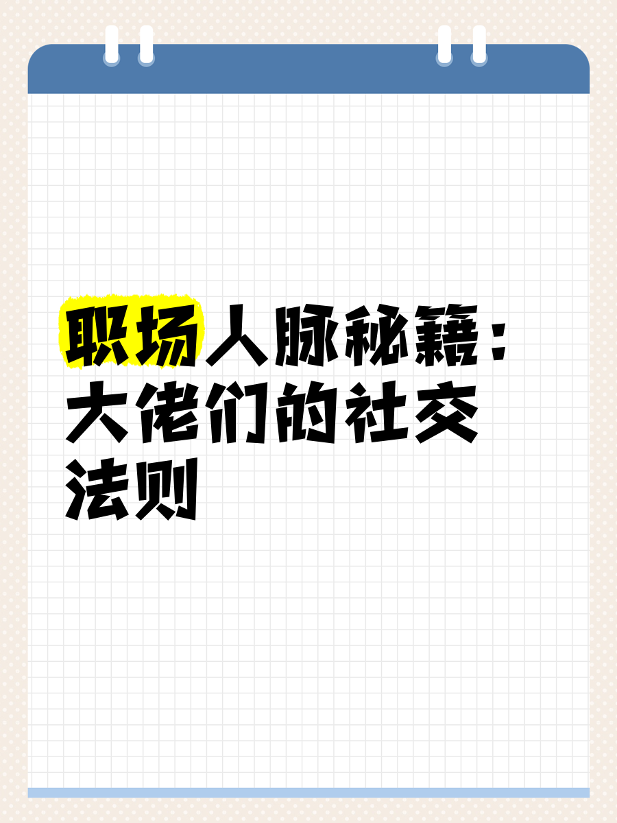 大佬们h1VS3大佬们的H1 VS 3，一场实力与智慧的较量