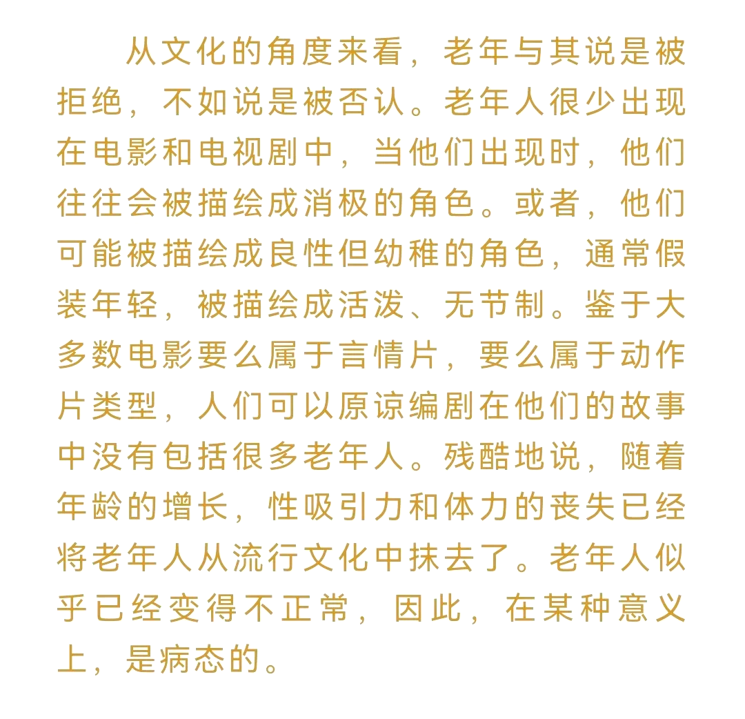理性看待乱交调教现象-第1张图片