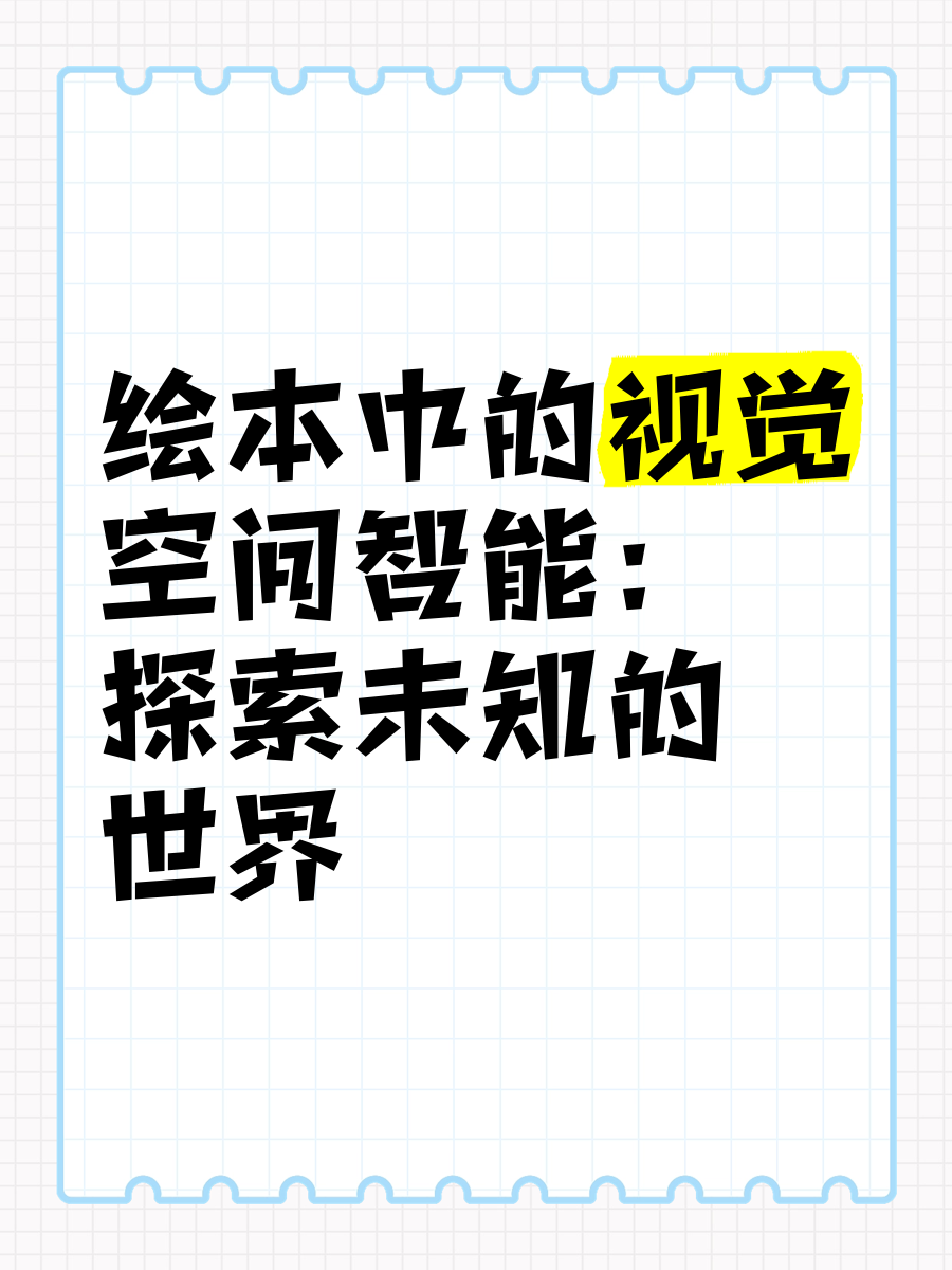 探索未知的领域——关于A片中的视觉体验-第2张图片
