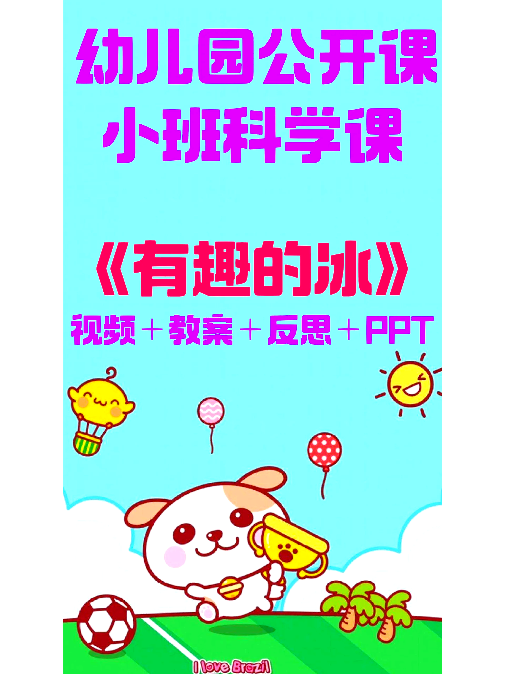 探索冰漪人体艺术全集的魅力-第2张图片